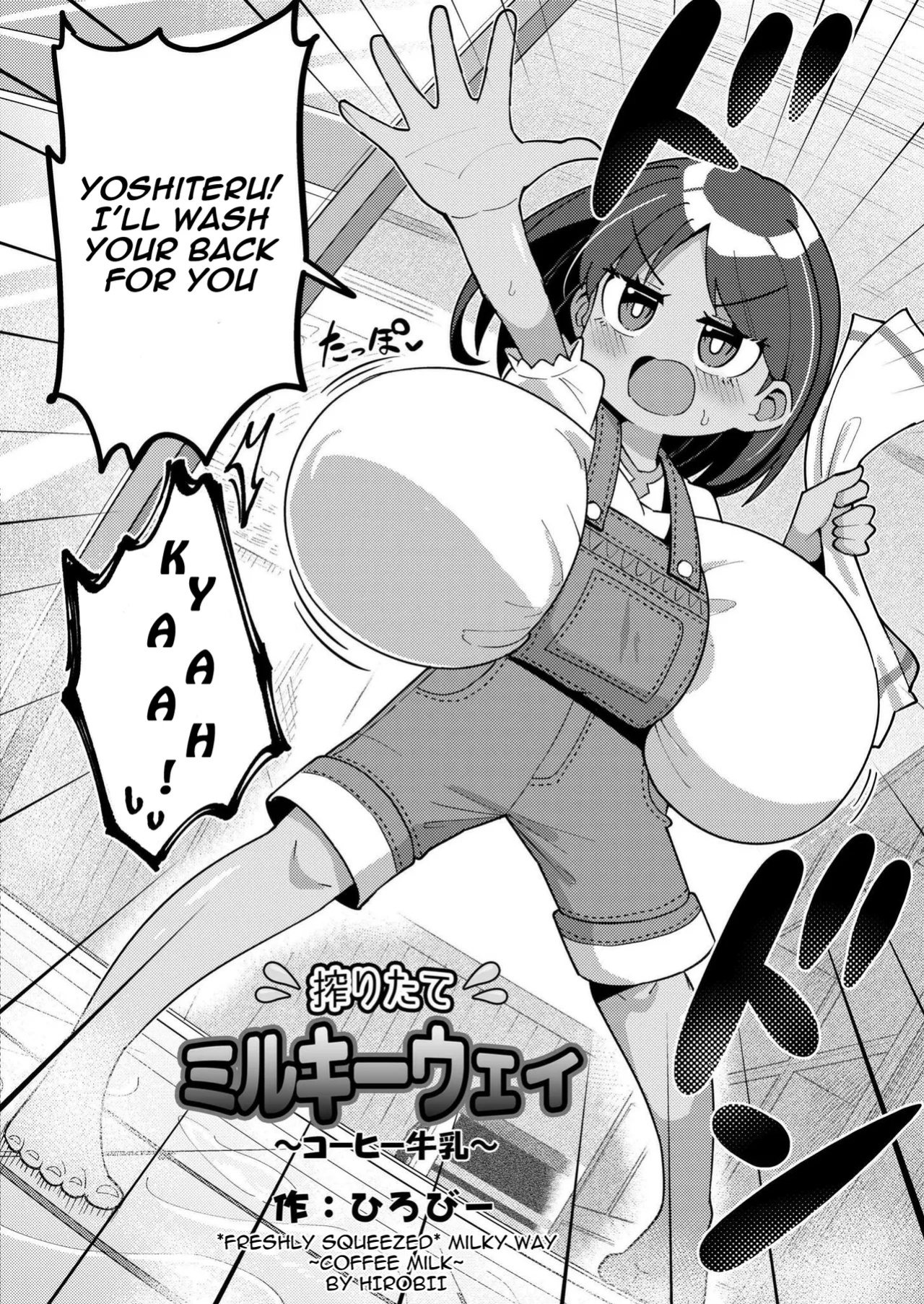 [Hirobi] Freshly Squeezed Milky Way Coffee Milk (Comic Kaien Vol 15)