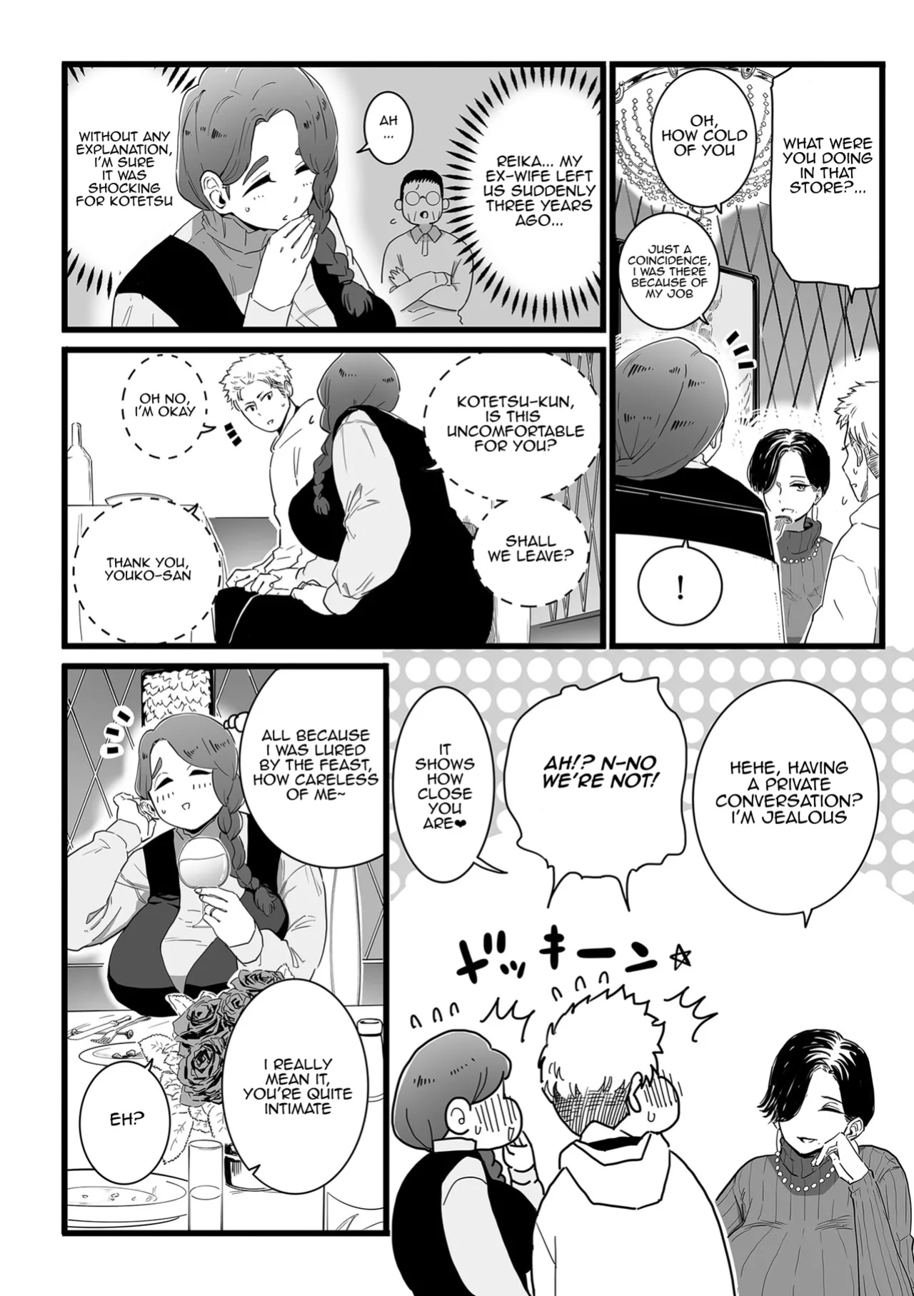 [CHOMA] Mama Haha Tsukushi Chuuhen (COMIC Kuriberon DUMA 2023-05 Vol.48)