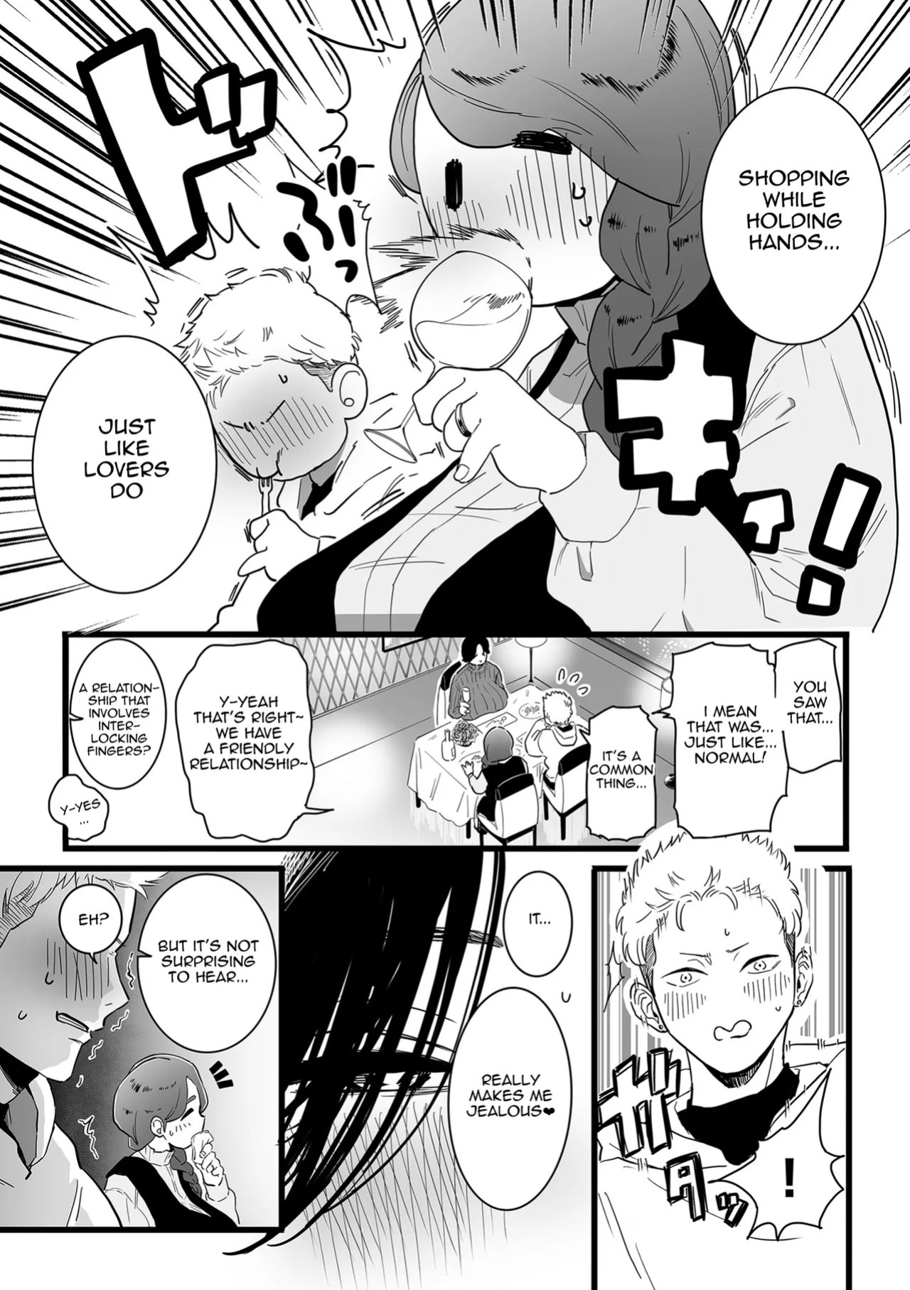 [CHOMA] Mama Haha Tsukushi Chuuhen (COMIC Kuriberon DUMA 2023-05 Vol.48)