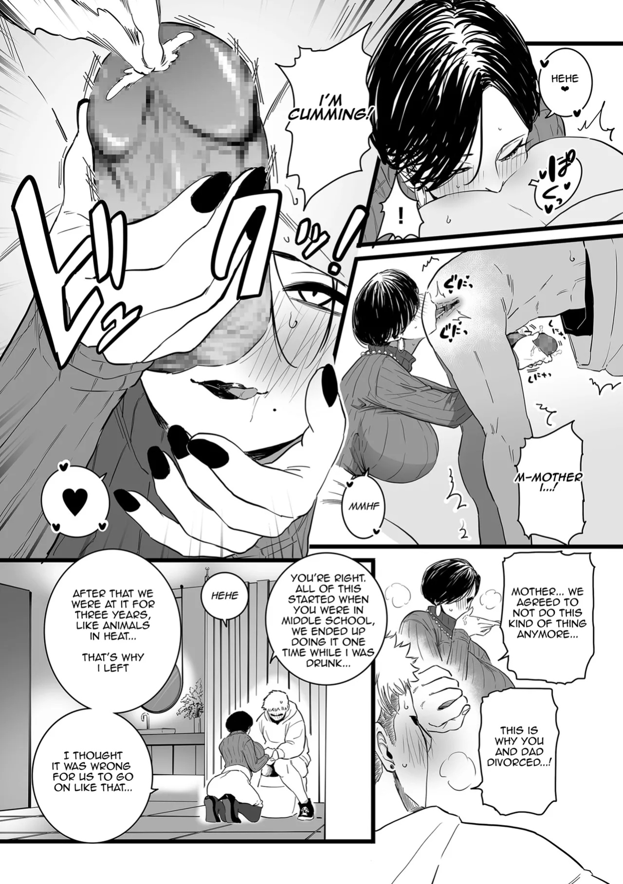 [CHOMA] Mama Haha Tsukushi Chuuhen (COMIC Kuriberon DUMA 2023-05 Vol.48)