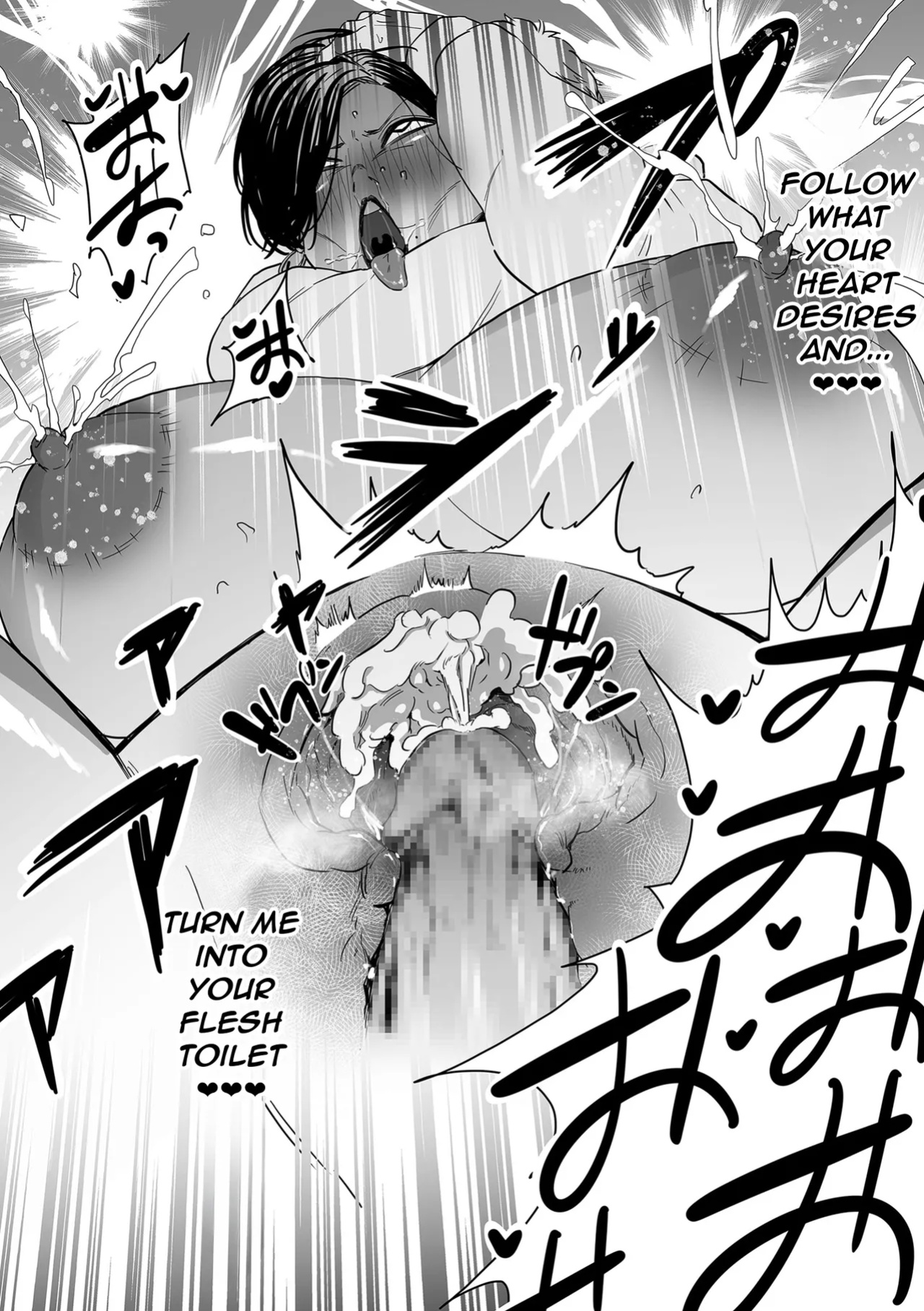 [CHOMA] Mama Haha Tsukushi Chuuhen (COMIC Kuriberon DUMA 2023-05 Vol.48)
