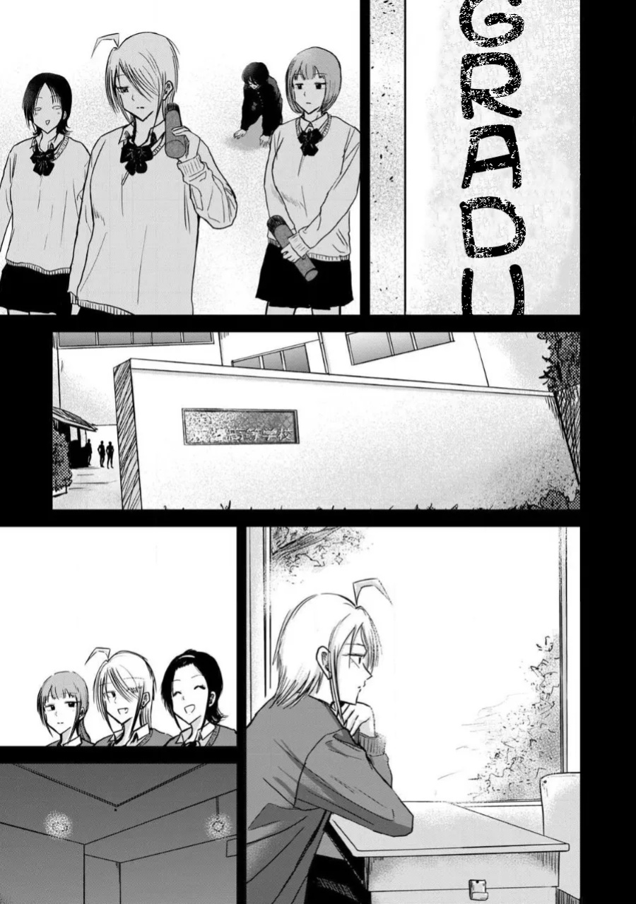 [Nakaura Tomoki] Ueno-kun wa Kaihatsu-zumi Dai 24 wa | Ueno-kun Has Been Developed Chapter 24