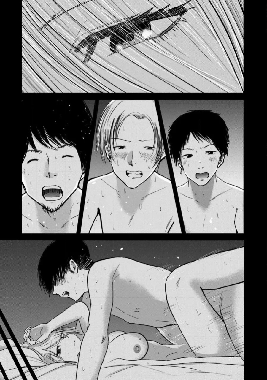 [Nakaura Tomoki] Ueno-kun wa Kaihatsu-zumi Dai 24 wa | Ueno-kun Has Been Developed Chapter 24