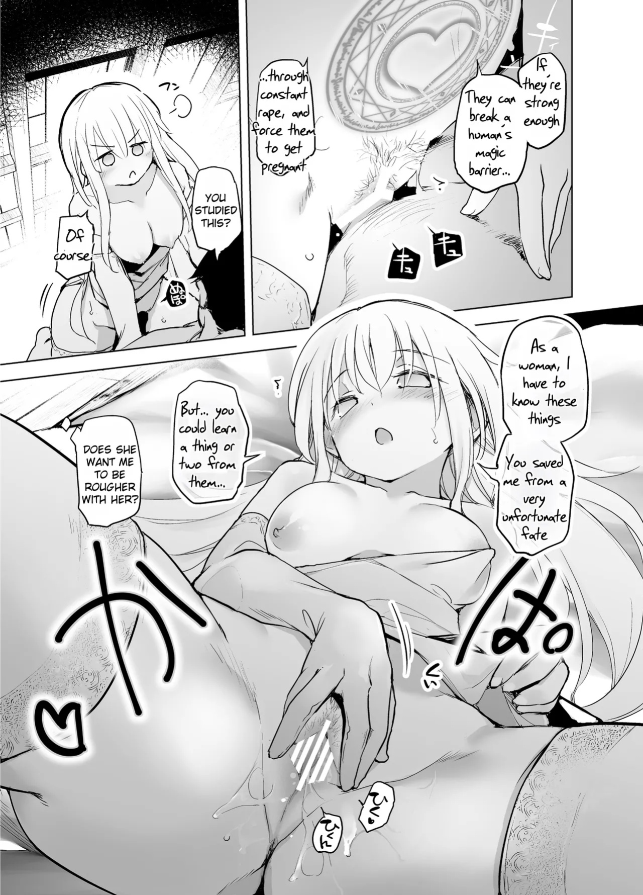 [Kaede Momiji (Shijokko)] Companions of the Hero 'Aaa' | Priestess and Merchant [Rei Scans]