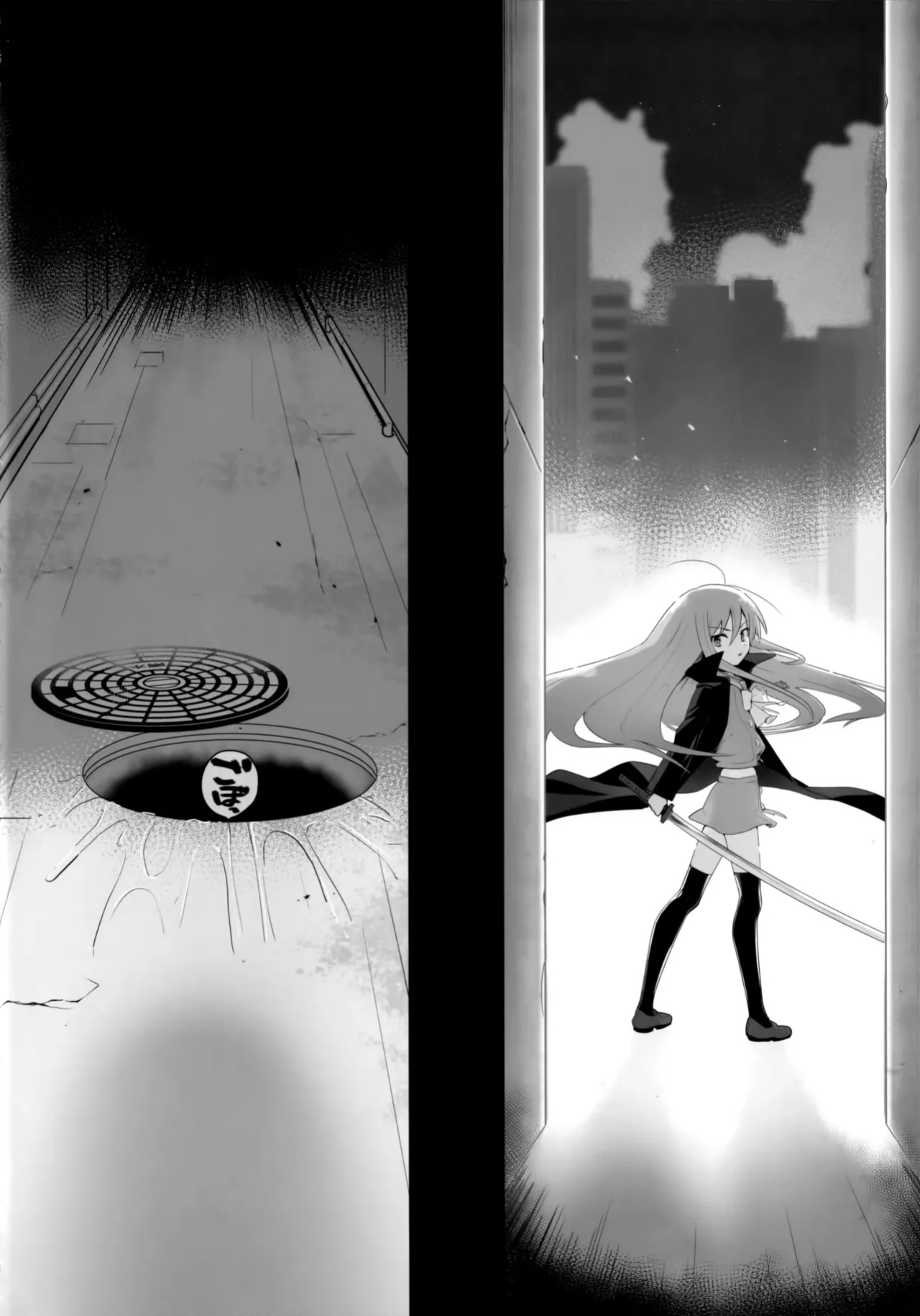 (C103) [Sojou no Kuuran (Ariuo)] Shokukan no Ochite (Shakugan no Shana) [Improved Quality]