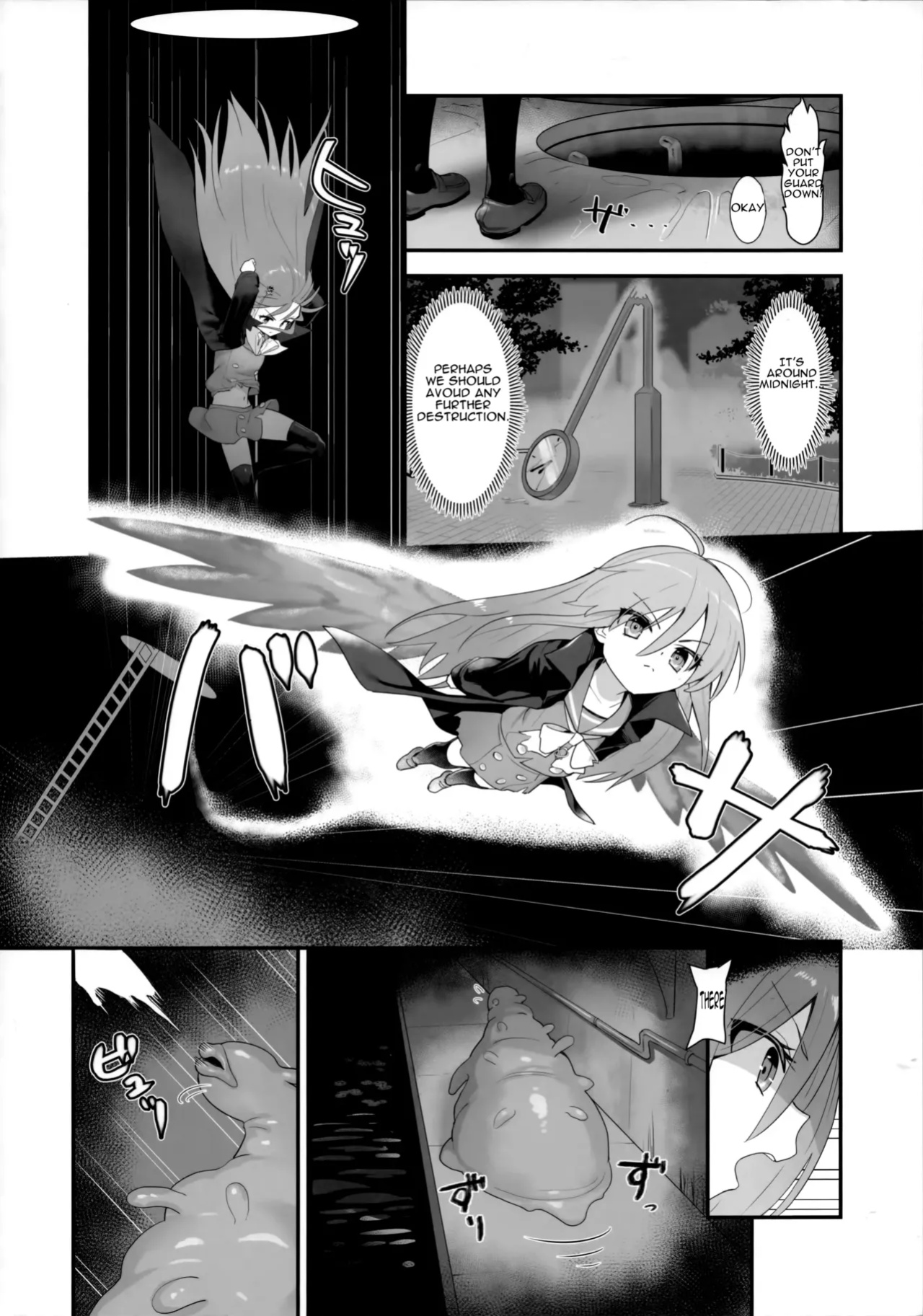 (C103) [Sojou no Kuuran (Ariuo)] Shokukan no Ochite (Shakugan no Shana) [Improved Quality]
