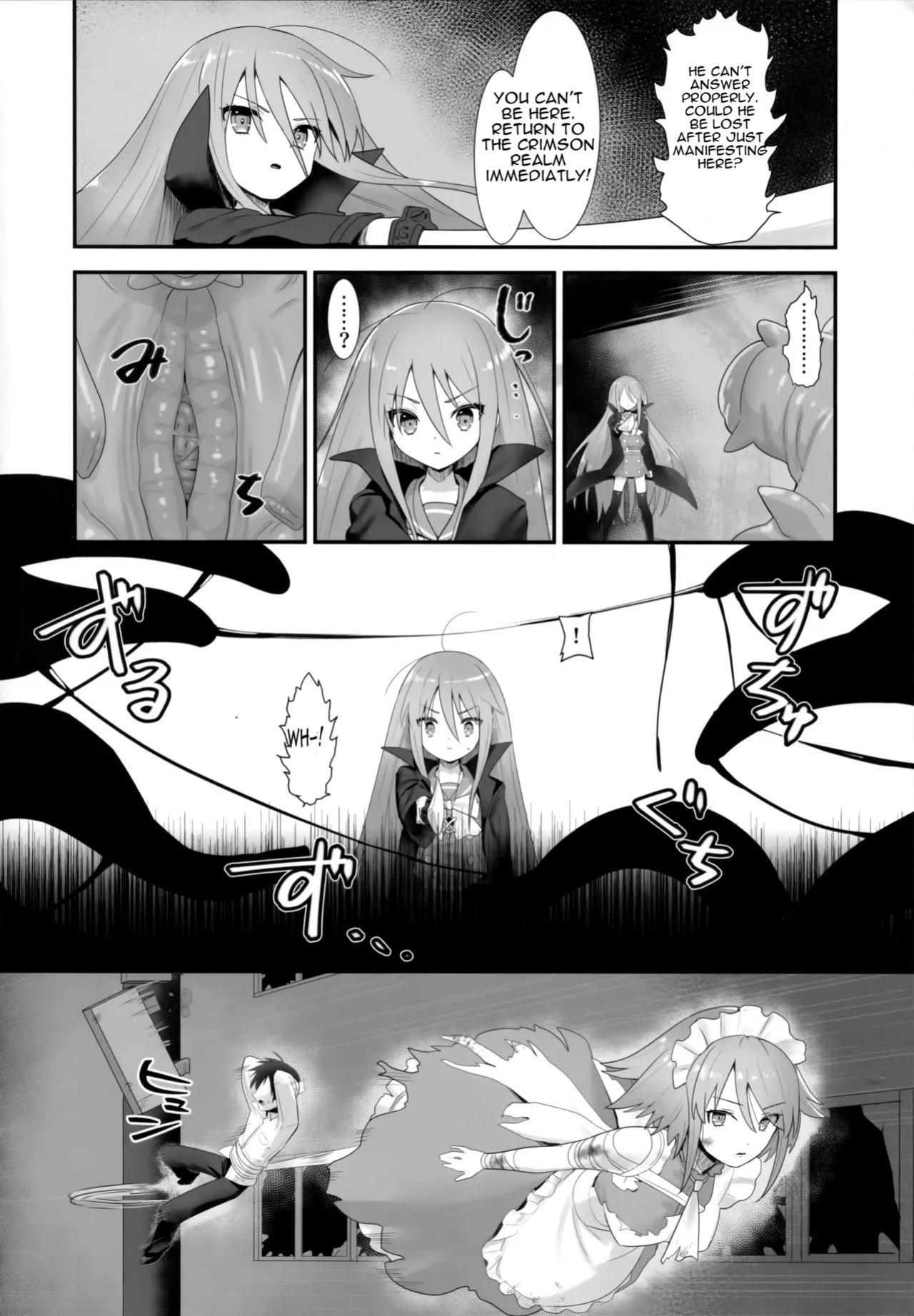 (C103) [Sojou no Kuuran (Ariuo)] Shokukan no Ochite (Shakugan no Shana) [Improved Quality]