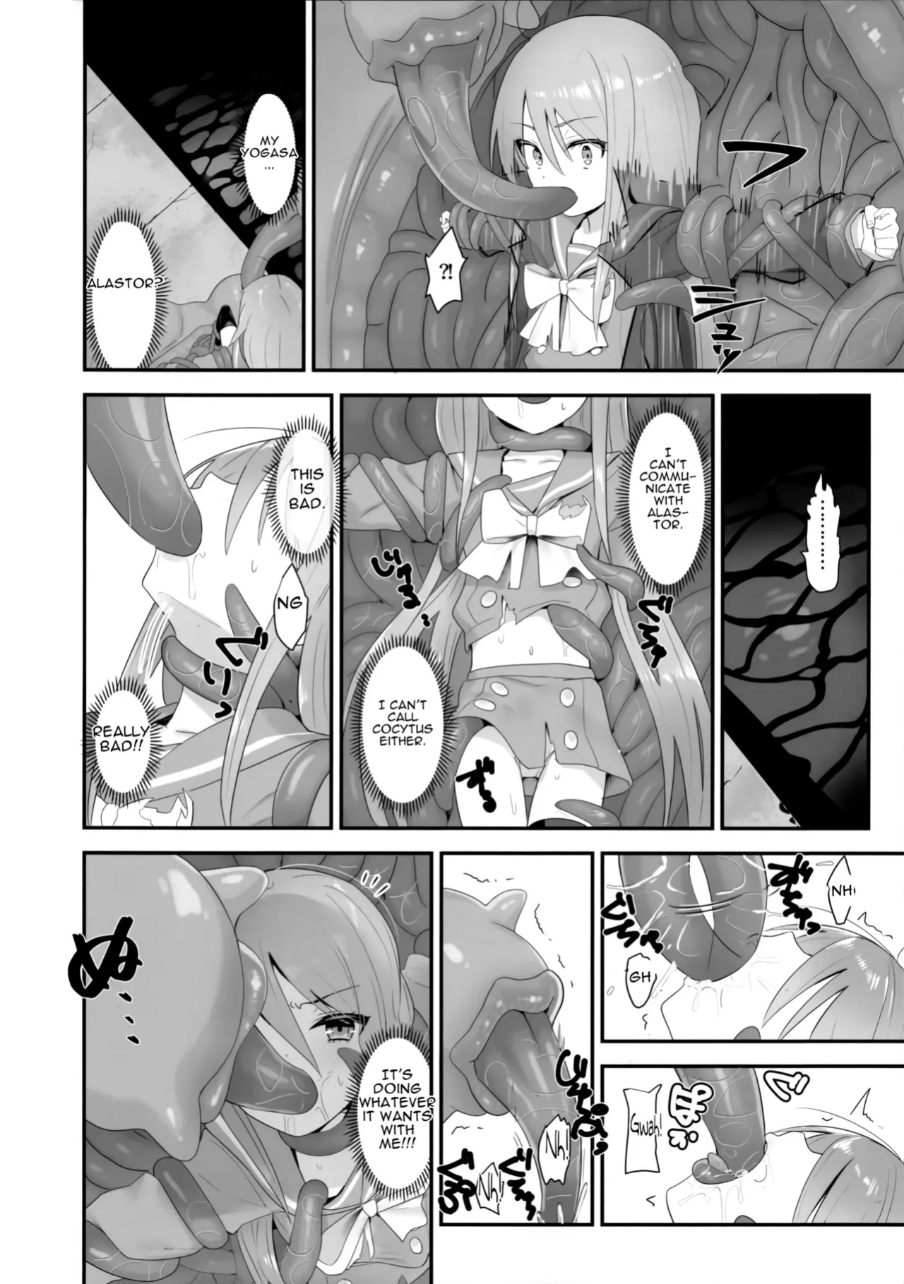 (C103) [Sojou no Kuuran (Ariuo)] Shokukan no Ochite (Shakugan no Shana) [Improved Quality]