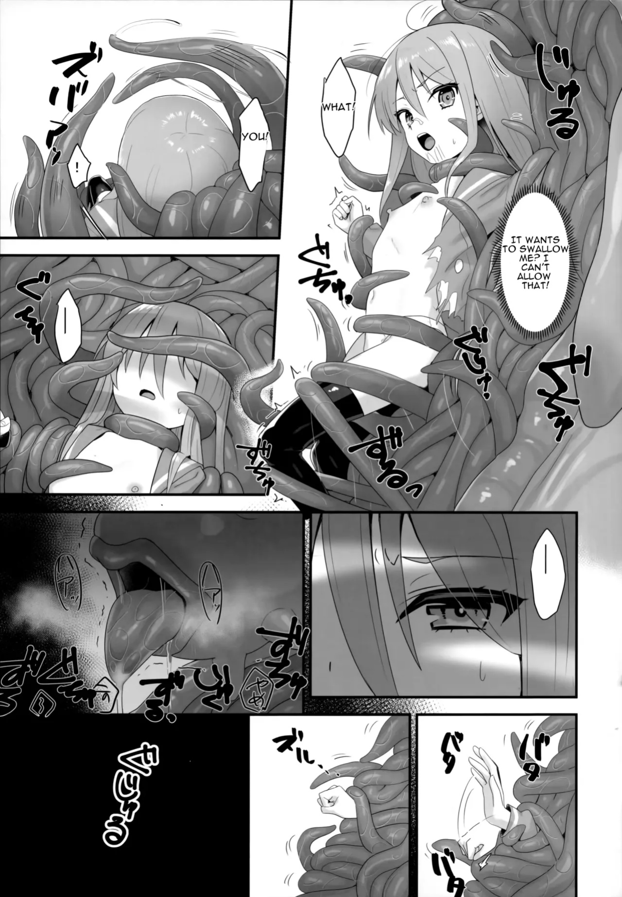(C103) [Sojou no Kuuran (Ariuo)] Shokukan no Ochite (Shakugan no Shana) [Improved Quality]