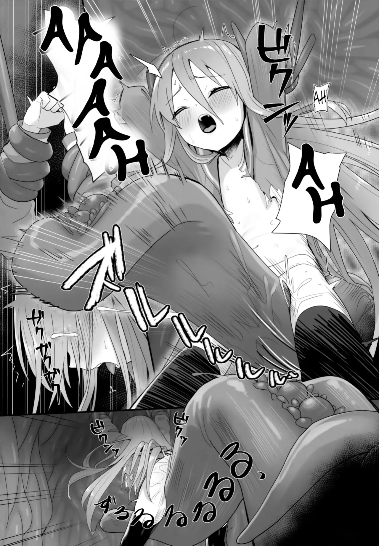 (C103) [Sojou no Kuuran (Ariuo)] Shokukan no Ochite (Shakugan no Shana) [Improved Quality]