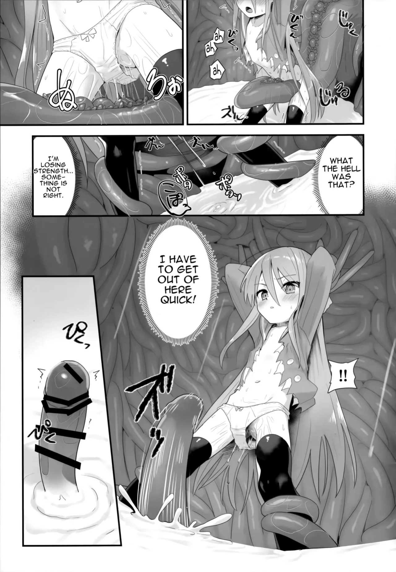 (C103) [Sojou no Kuuran (Ariuo)] Shokukan no Ochite (Shakugan no Shana) [Improved Quality]