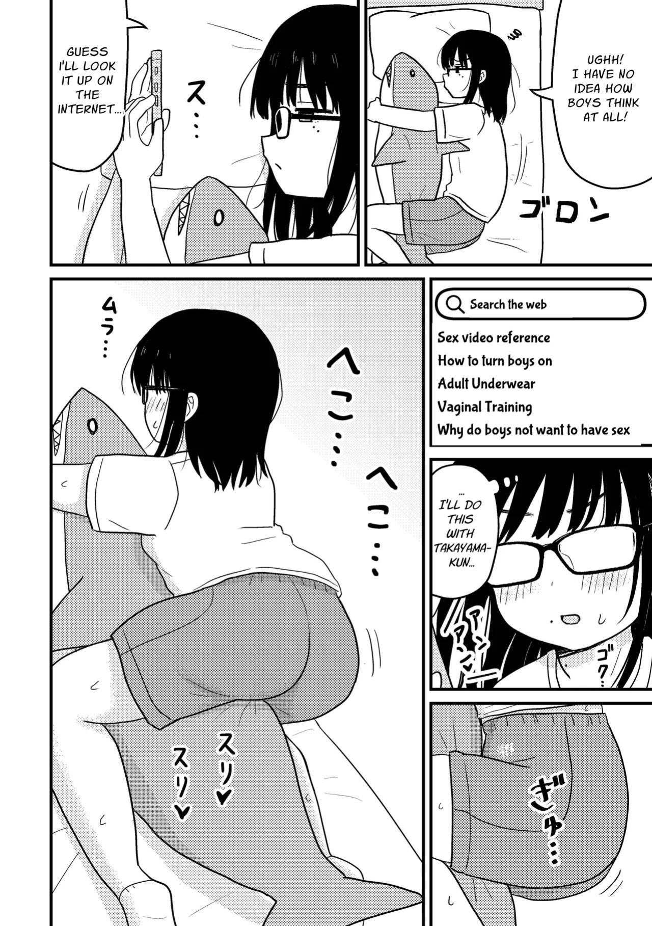 [Kakuu Shoujo Kaihou Sensen (u2)] Jimi Megane Otaku Joshi Demo Ecchi wa Shitai! | Even A Plain Glasses Wearing Otaku Wants To Have Sex! [GGY Translations]