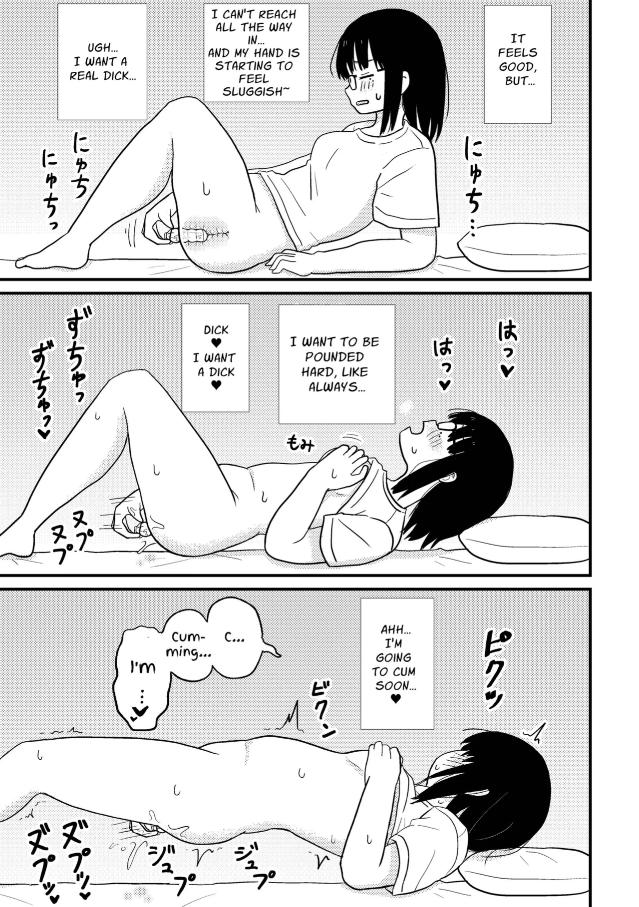 [Kakuu Shoujo Kaihou Sensen (u2)] Jimi Megane Otaku Joshi Demo Ecchi wa Shitai! | Even A Plain Glasses Wearing Otaku Wants To Have Sex! [GGY Translations]