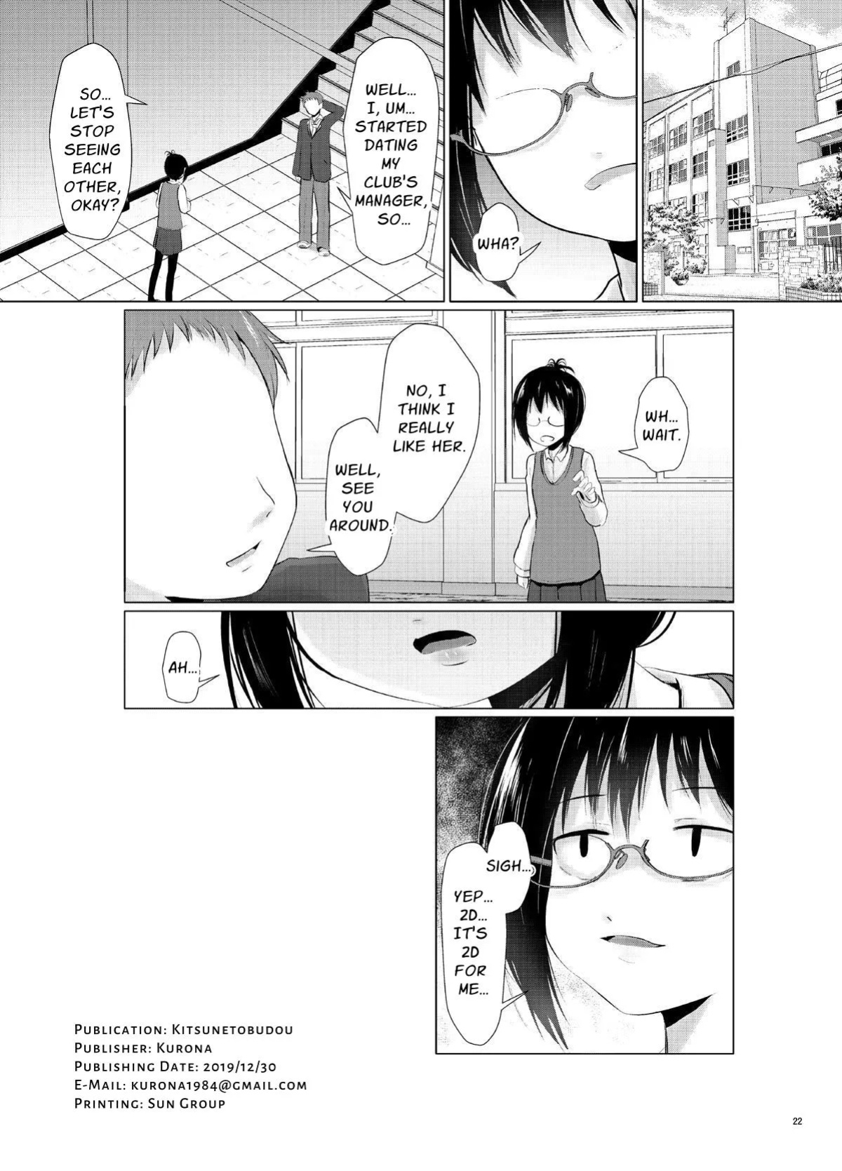 [Kitsune to Budou (Kurona)] Sachiusu-san Shounin Yokkyuu | Otaku's Erotic Curiosity [ForeignOkka]