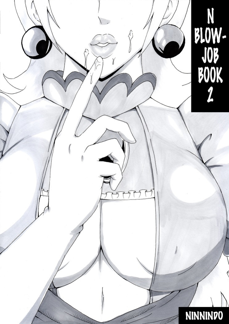 [Ninnindo (Tonsuke)] N Zukan ~Fellatio Hen 2~ | N Blowjob Book 2 (Various) [joobuspaidatr]