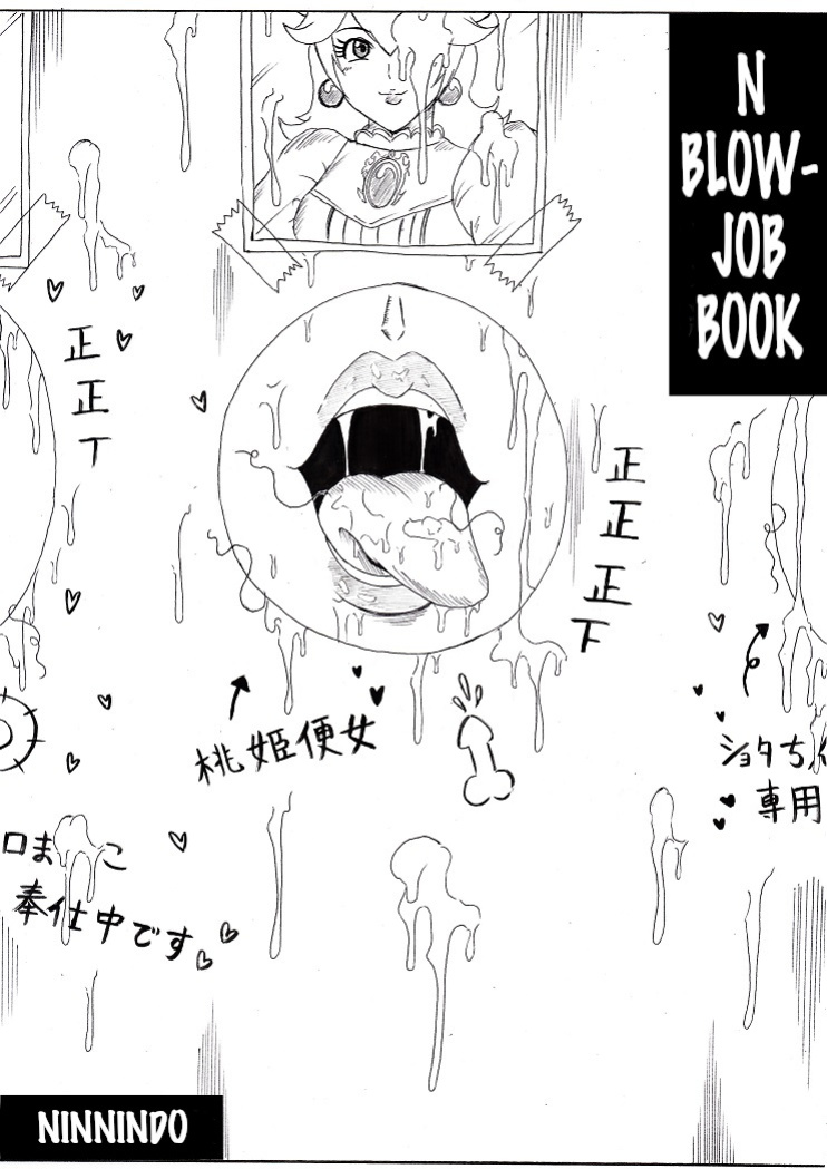 [Ninnindo (Tonsuke)] N Zukan ~Fellatio Hen~ | N Blowjob Book (Various) [joobuspaidatr]