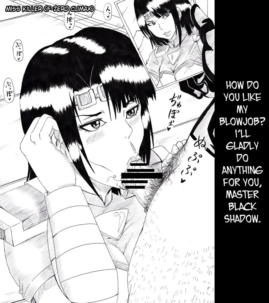 [Ninnindo (Tonsuke)] N Zukan ~Fellatio Hen~ | N Blowjob Book (Various) [joobuspaidatr]