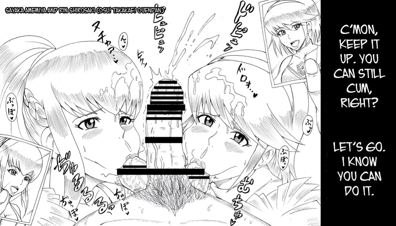 [Ninnindo (Tonsuke)] N Zukan ~Fellatio Hen~ | N Blowjob Book (Various) [joobuspaidatr]