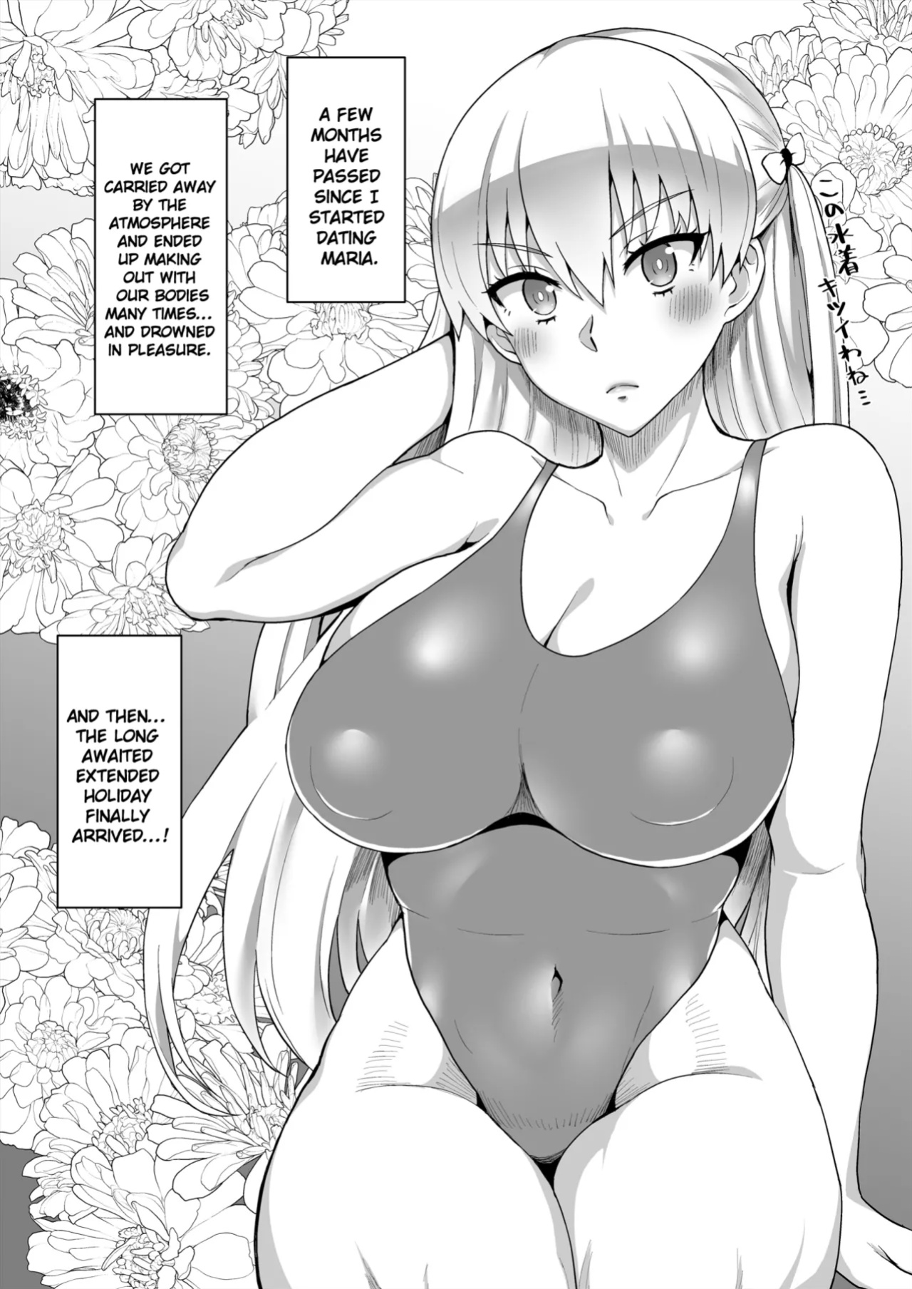 [ParadiseGom (Golgonzola)] Gold Days (Reco Love) (Duckguy64)