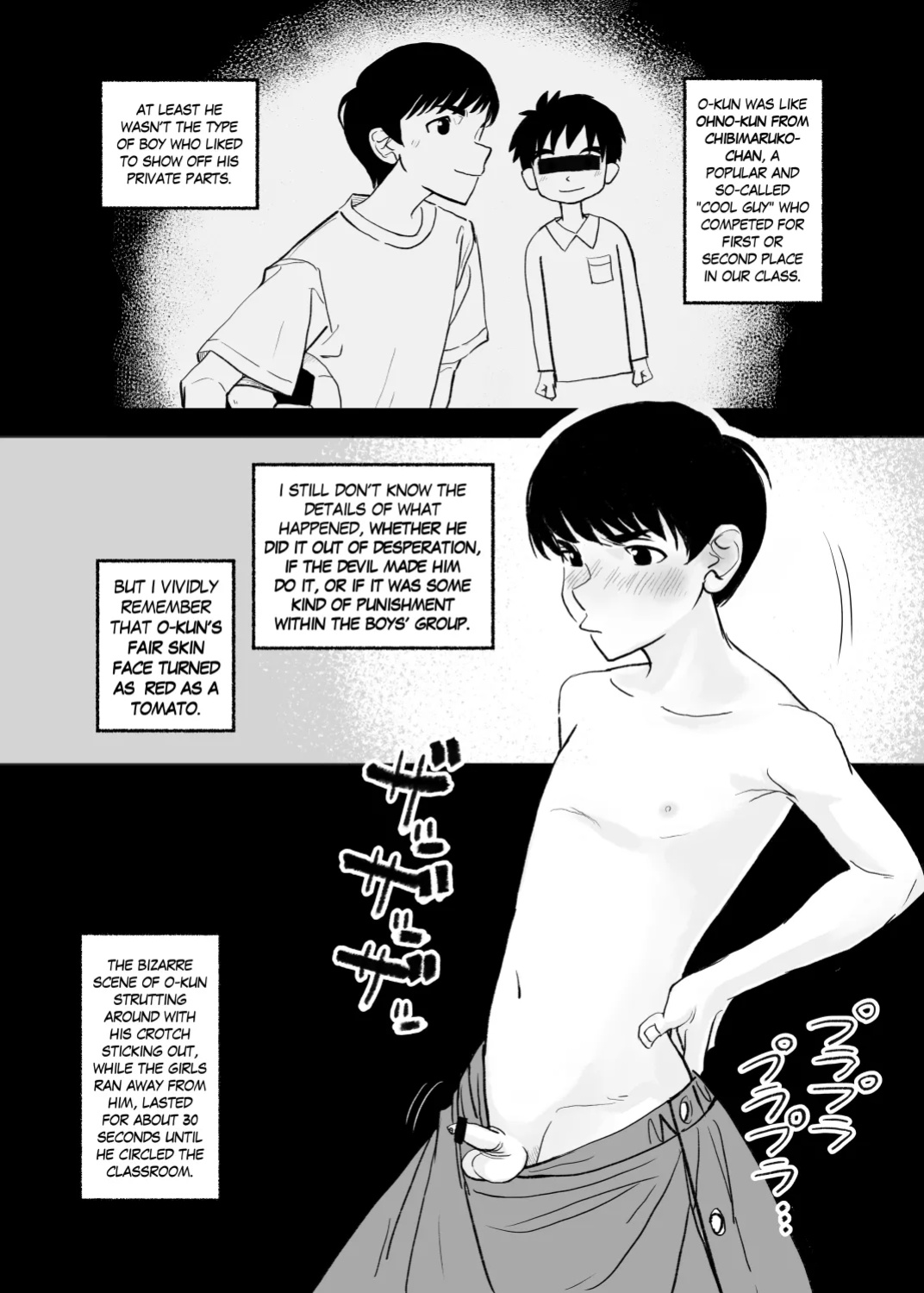 [Kune Kune Project (Kune)] 001 - The First CFNM I Ever Saw [EN]