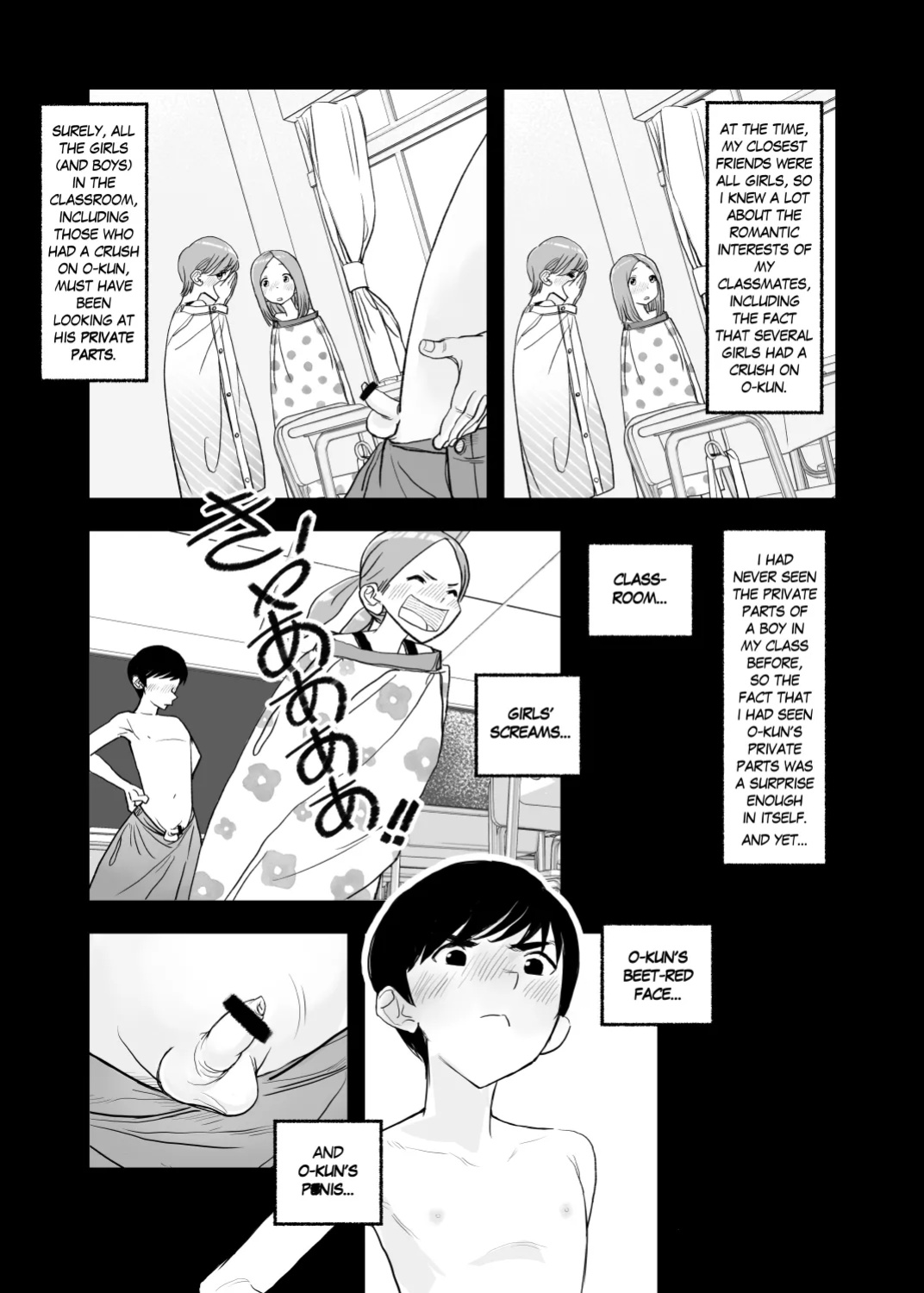 [Kune Kune Project (Kune)] 001 - The First CFNM I Ever Saw [EN]