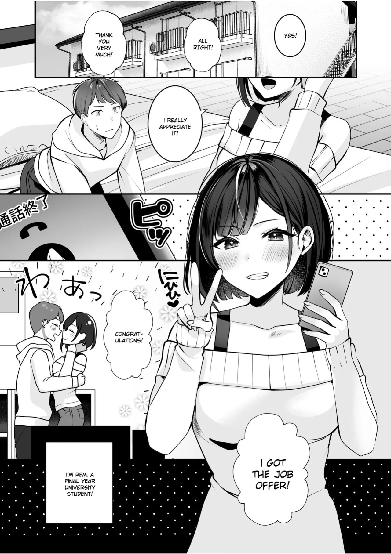 [Yunamaro] Bare nakya Ii to Omotteta ~Daikirai na InCha Neet to Itsudemo Dokodemo Hentai SEX (Chapter 1) [Ruru Scanlations]