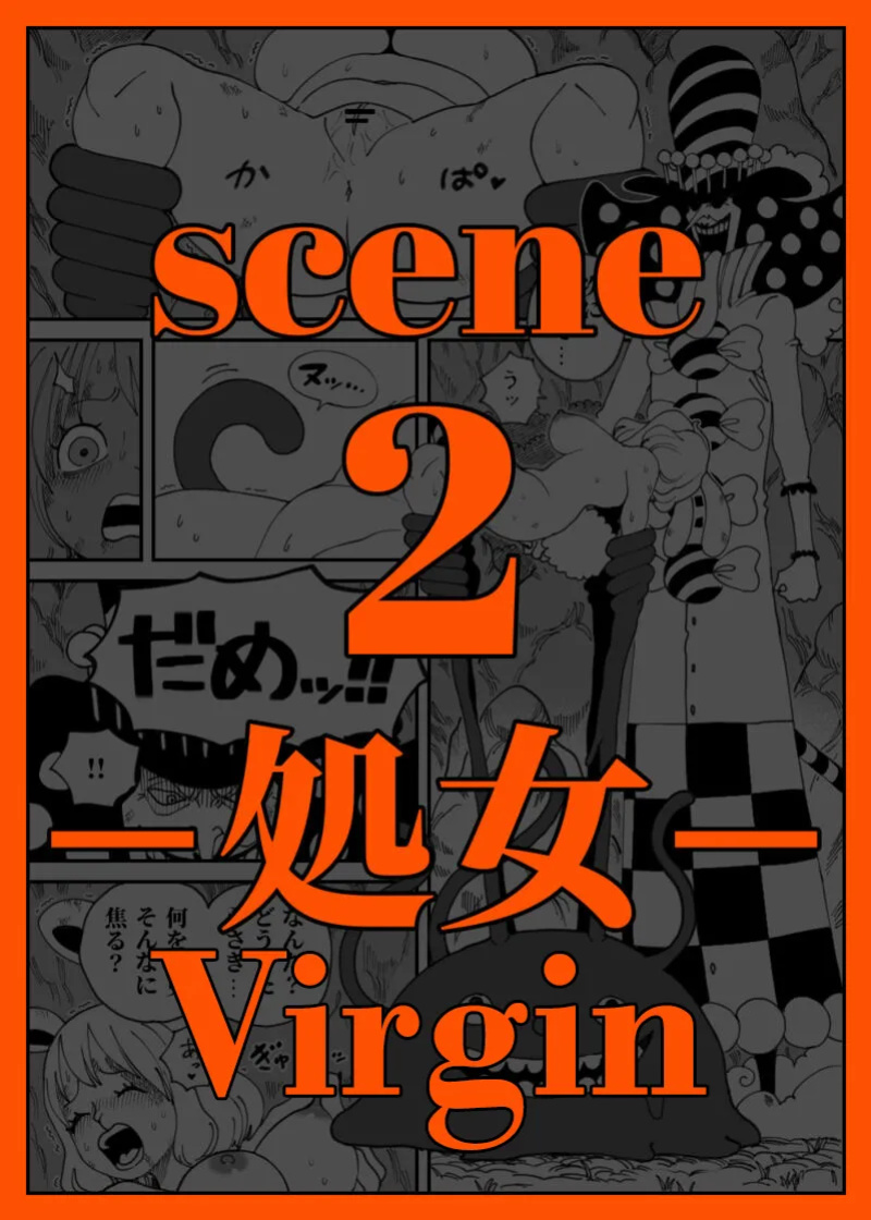 [ORANGE] CANDY CARROT Scene2 - "Virgin" (One Piece)