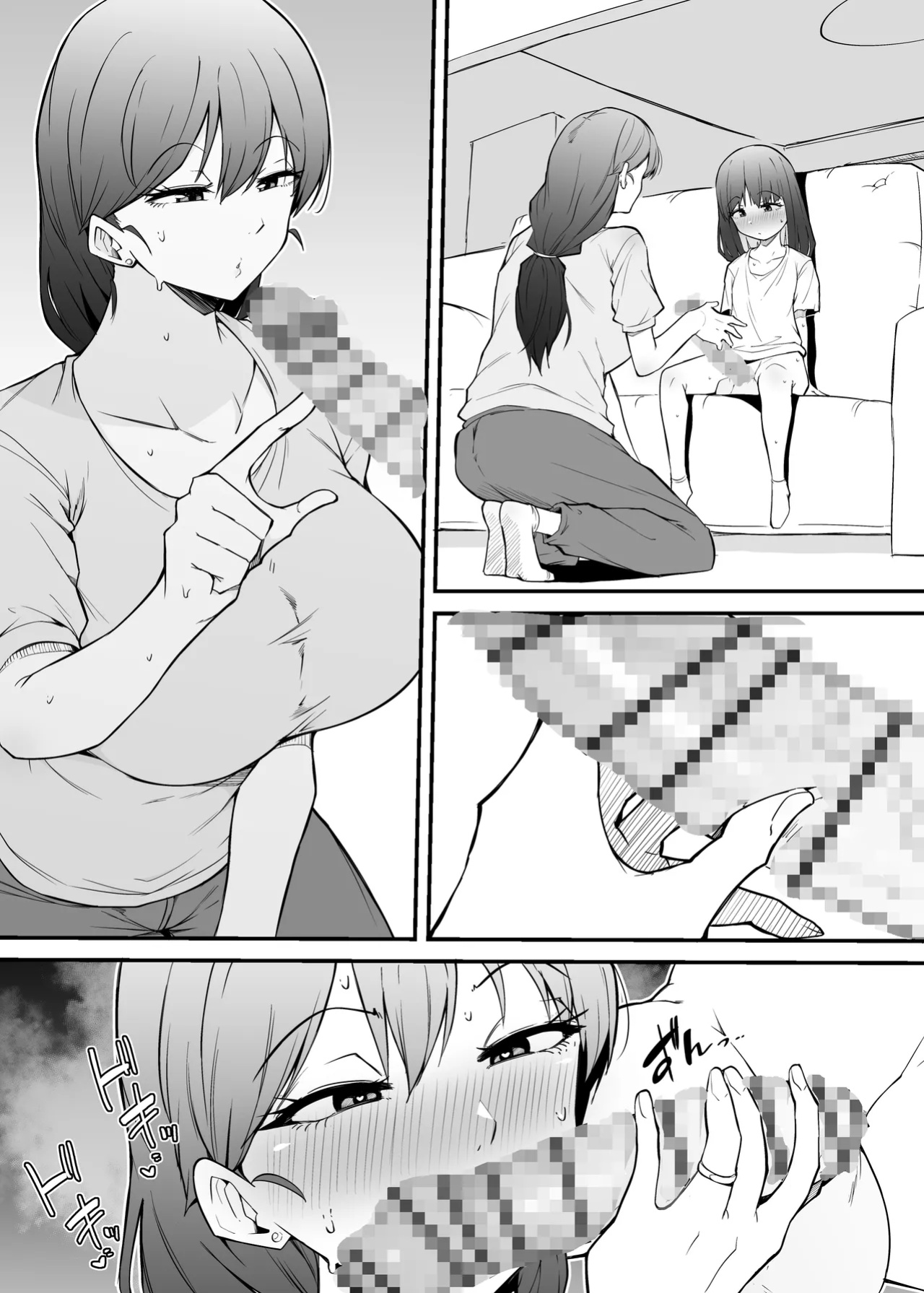 [Makin Shuuraku] Asa Okitara Futanari ni Natteita.
