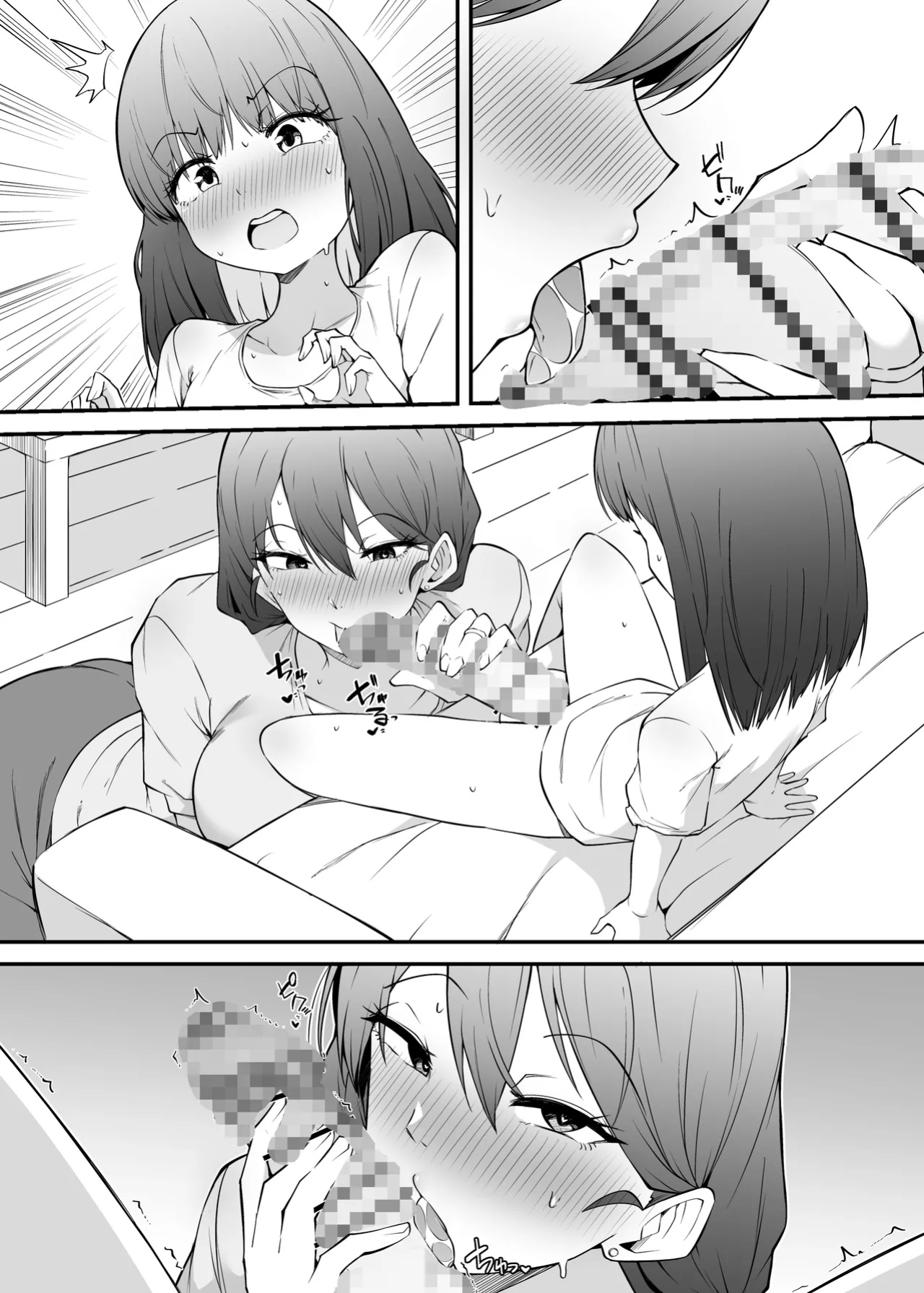 [Makin Shuuraku] Asa Okitara Futanari ni Natteita.