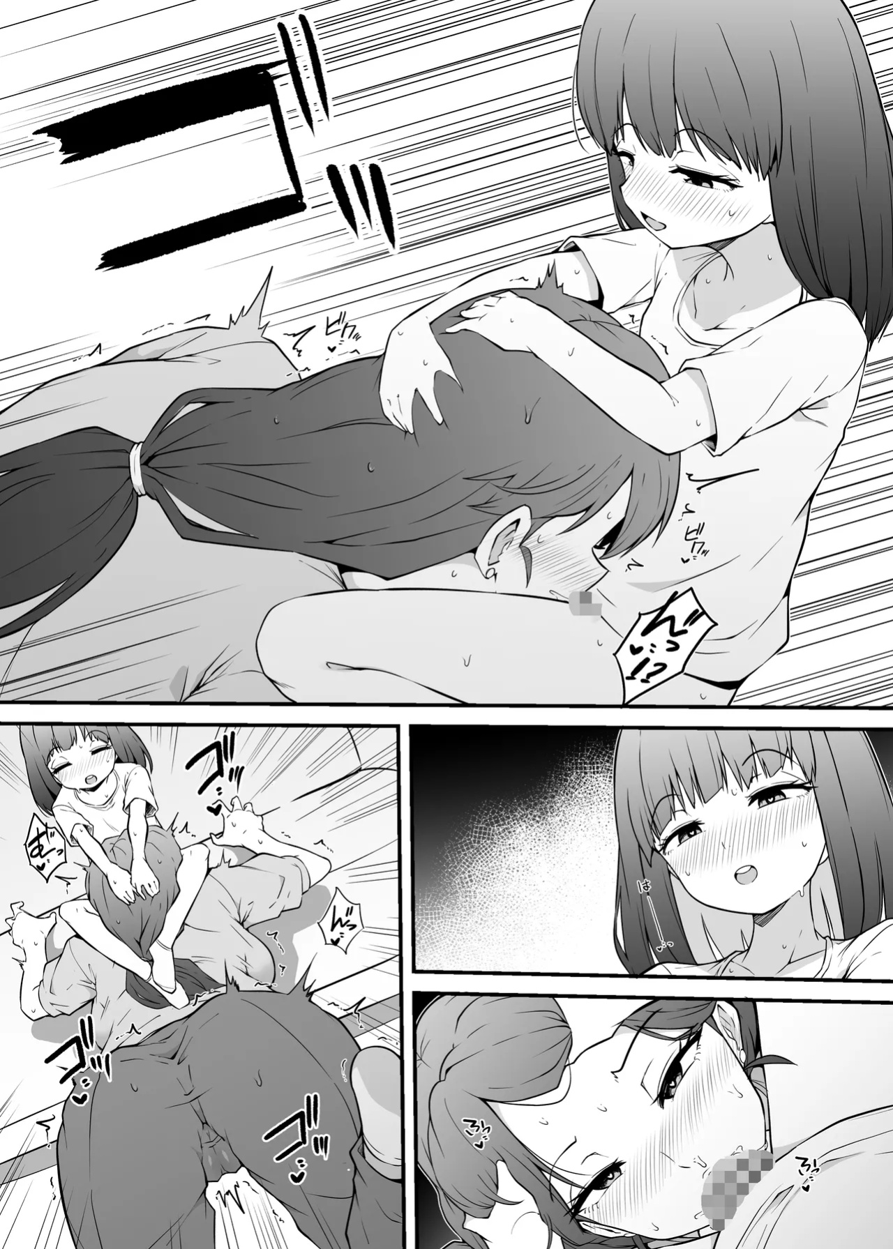 [Makin Shuuraku] Asa Okitara Futanari ni Natteita.