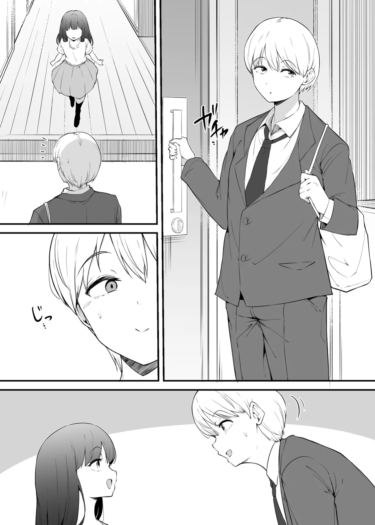 [Makin Shuuraku] Asa Okitara Futanari ni Natteita.