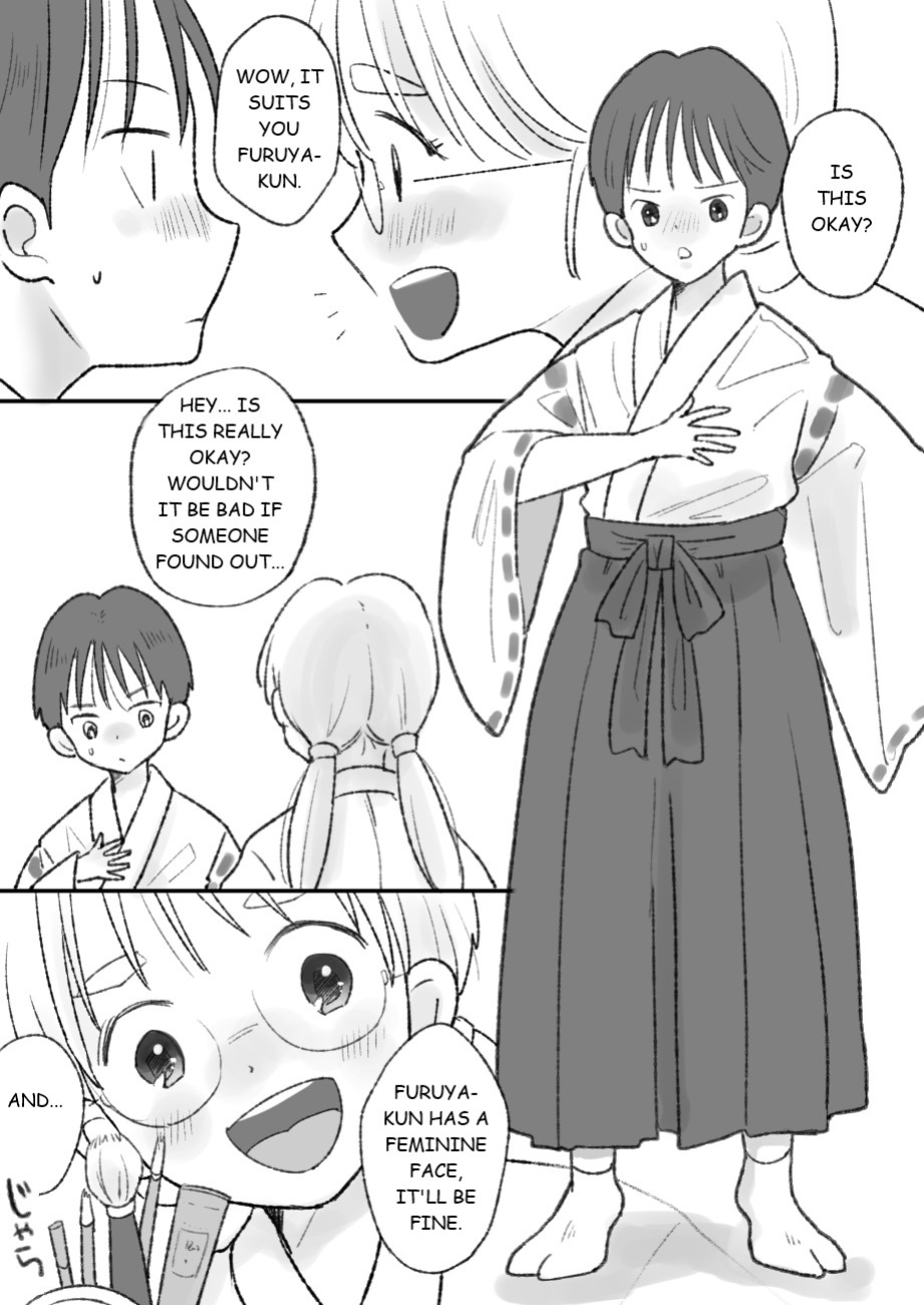 [Chokubasu] Shikyuu ni wa Kami-sama ga Yadotte Iru