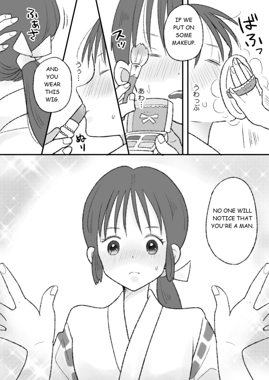 [Chokubasu] Shikyuu ni wa Kami-sama ga Yadotte Iru