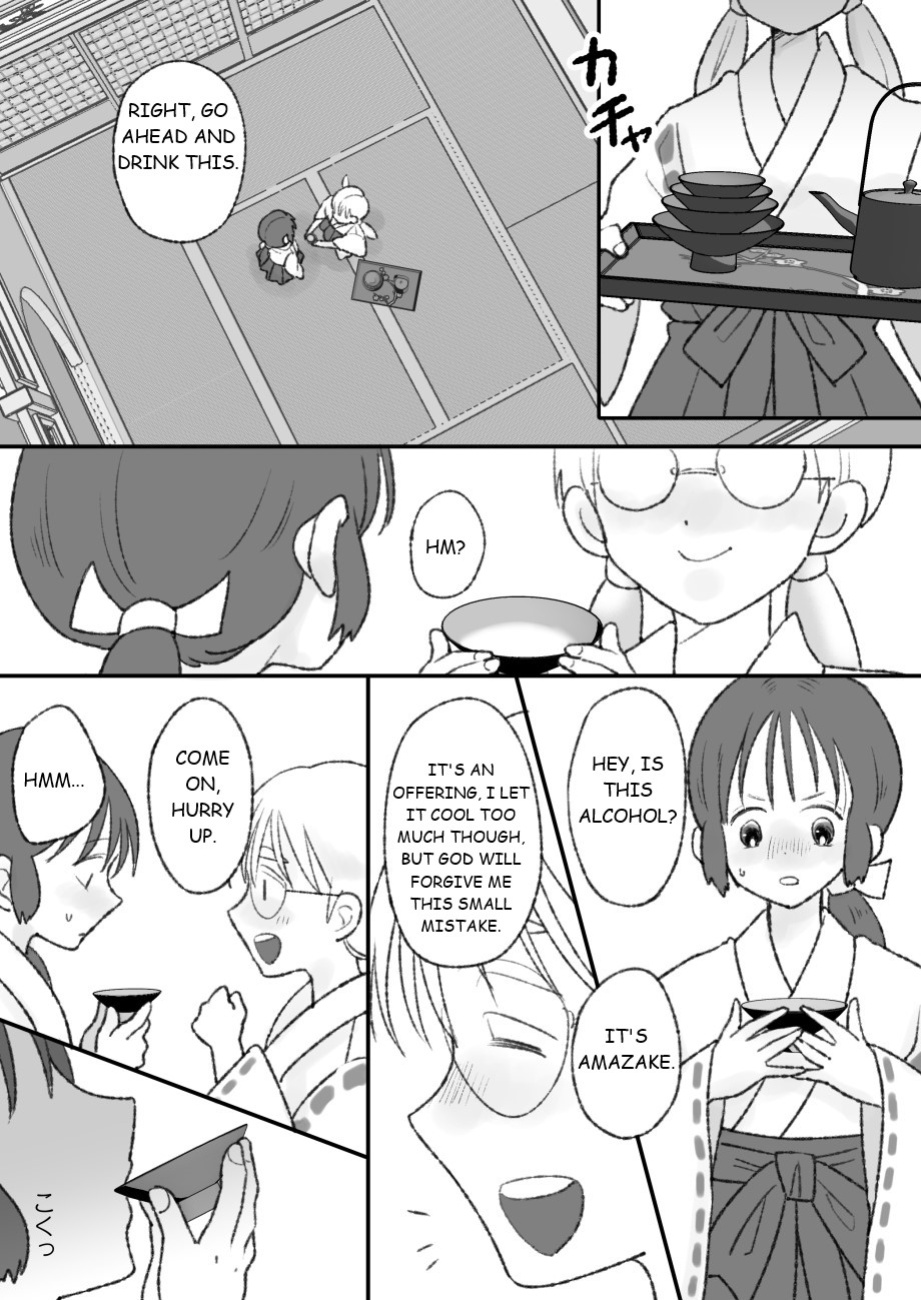 [Chokubasu] Shikyuu ni wa Kami-sama ga Yadotte Iru