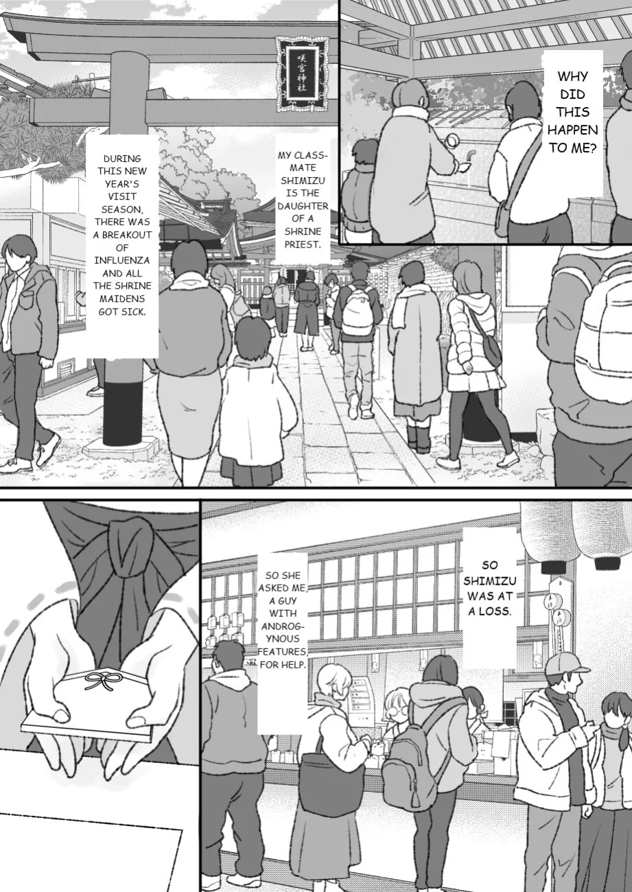 [Chokubasu] Shikyuu ni wa Kami-sama ga Yadotte Iru