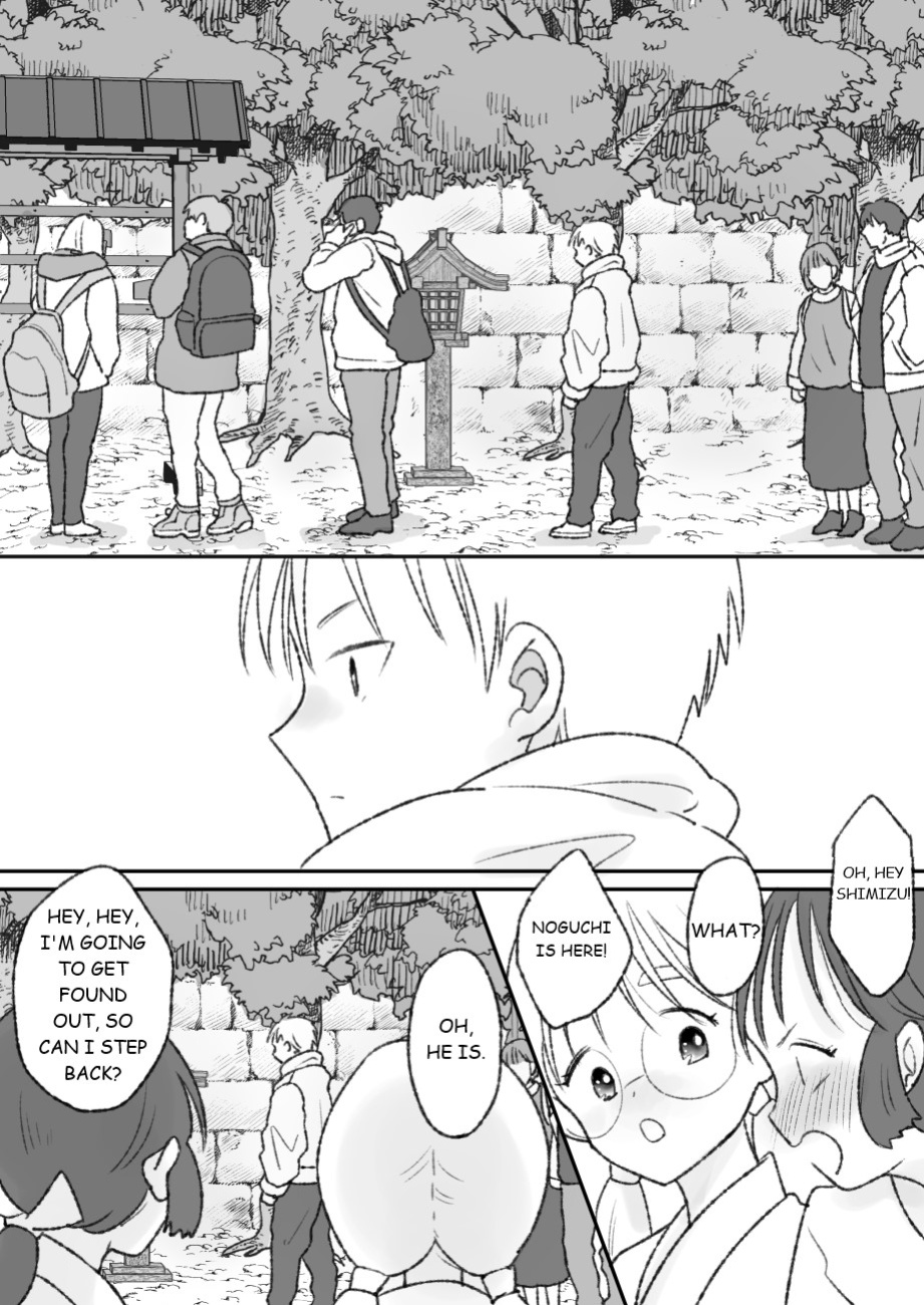 [Chokubasu] Shikyuu ni wa Kami-sama ga Yadotte Iru