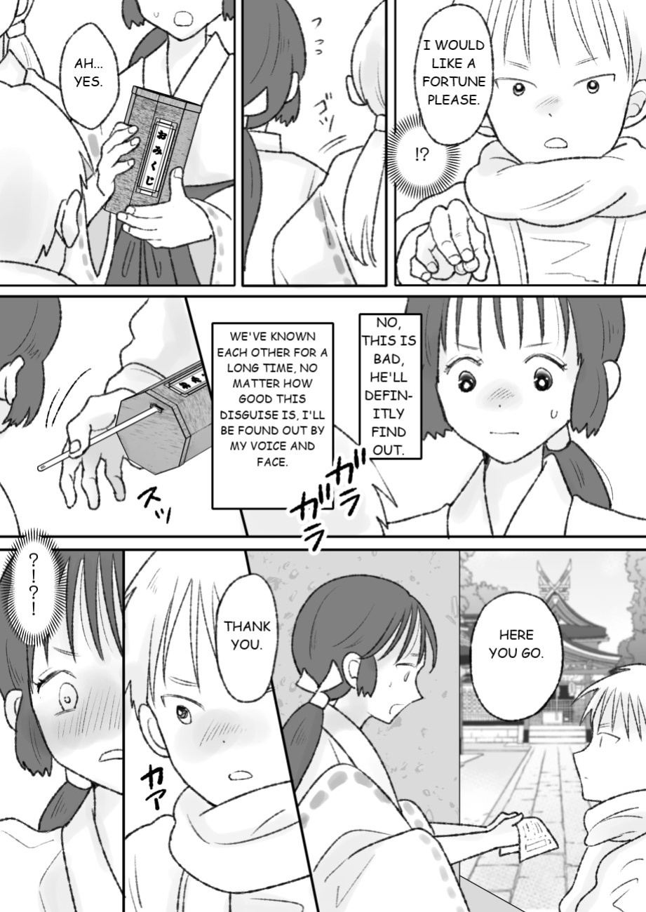[Chokubasu] Shikyuu ni wa Kami-sama ga Yadotte Iru