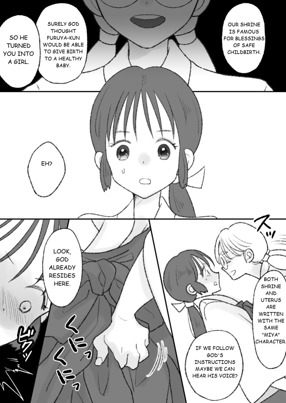 [Chokubasu] Shikyuu ni wa Kami-sama ga Yadotte Iru
