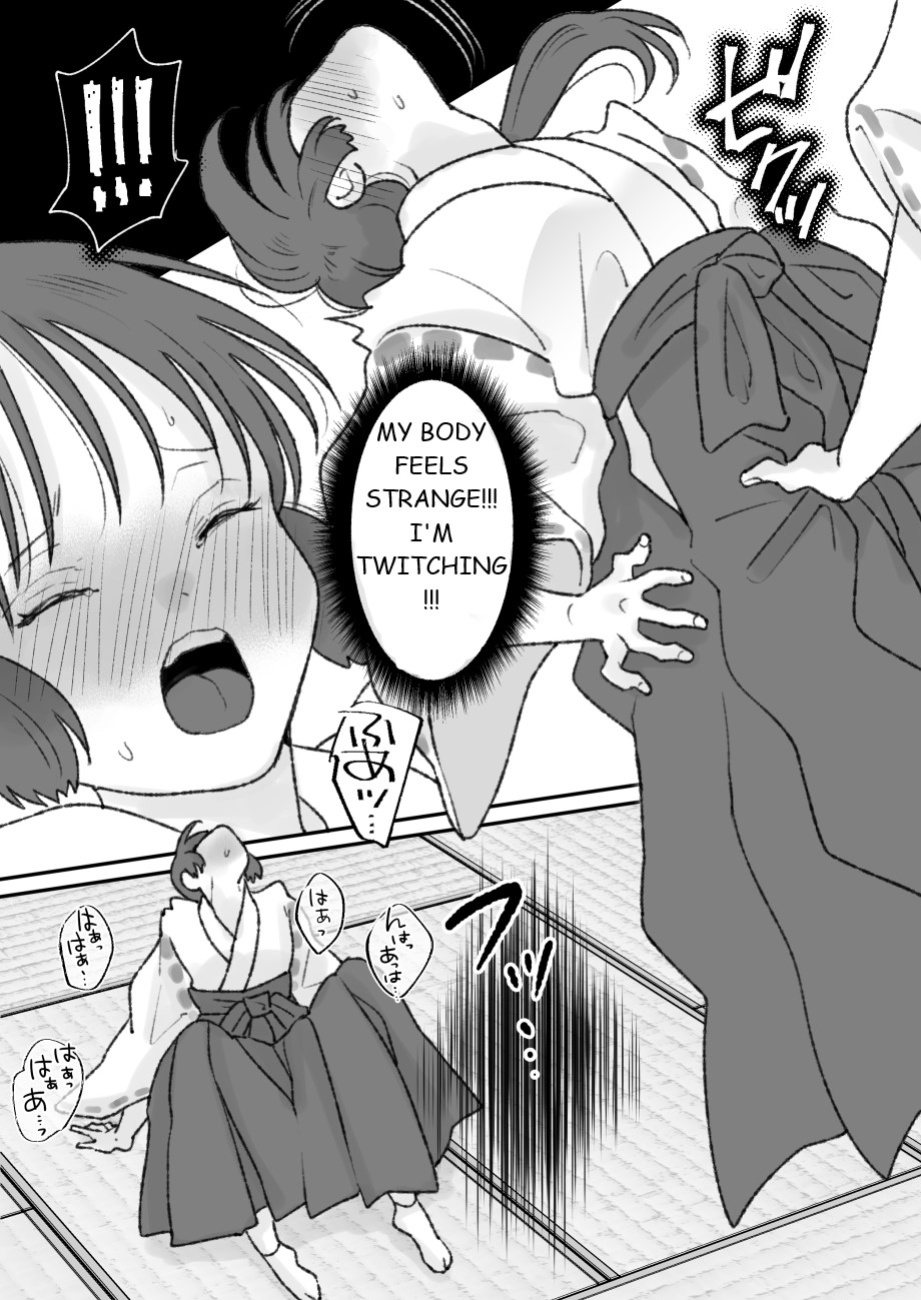 [Chokubasu] Shikyuu ni wa Kami-sama ga Yadotte Iru