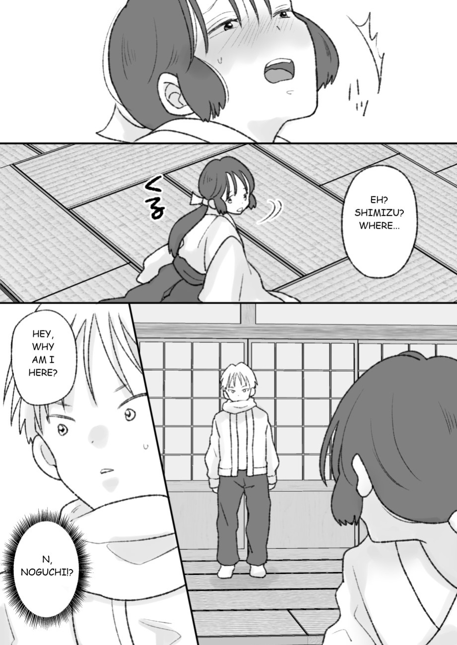 [Chokubasu] Shikyuu ni wa Kami-sama ga Yadotte Iru