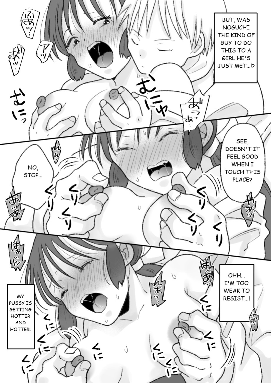 [Chokubasu] Shikyuu ni wa Kami-sama ga Yadotte Iru