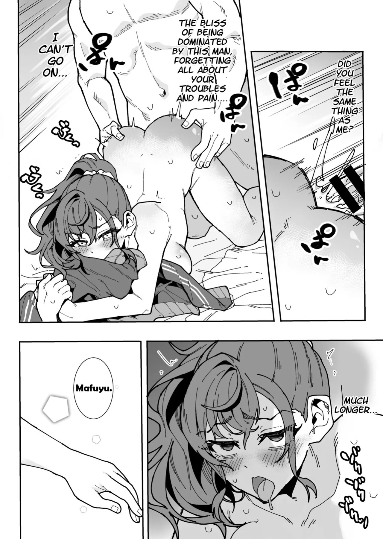 [Tsunohebi-kai (Maitta)] Kedamono no Sekai (Project Sekai)