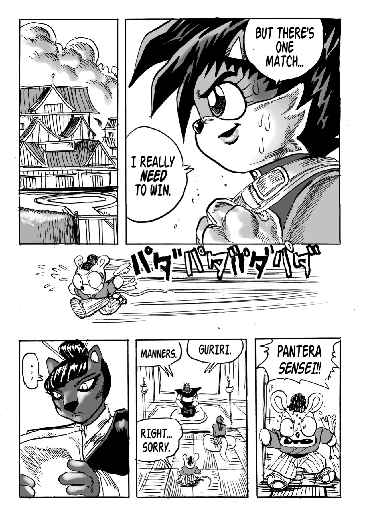 [Gouda Dunn] Boken Beast