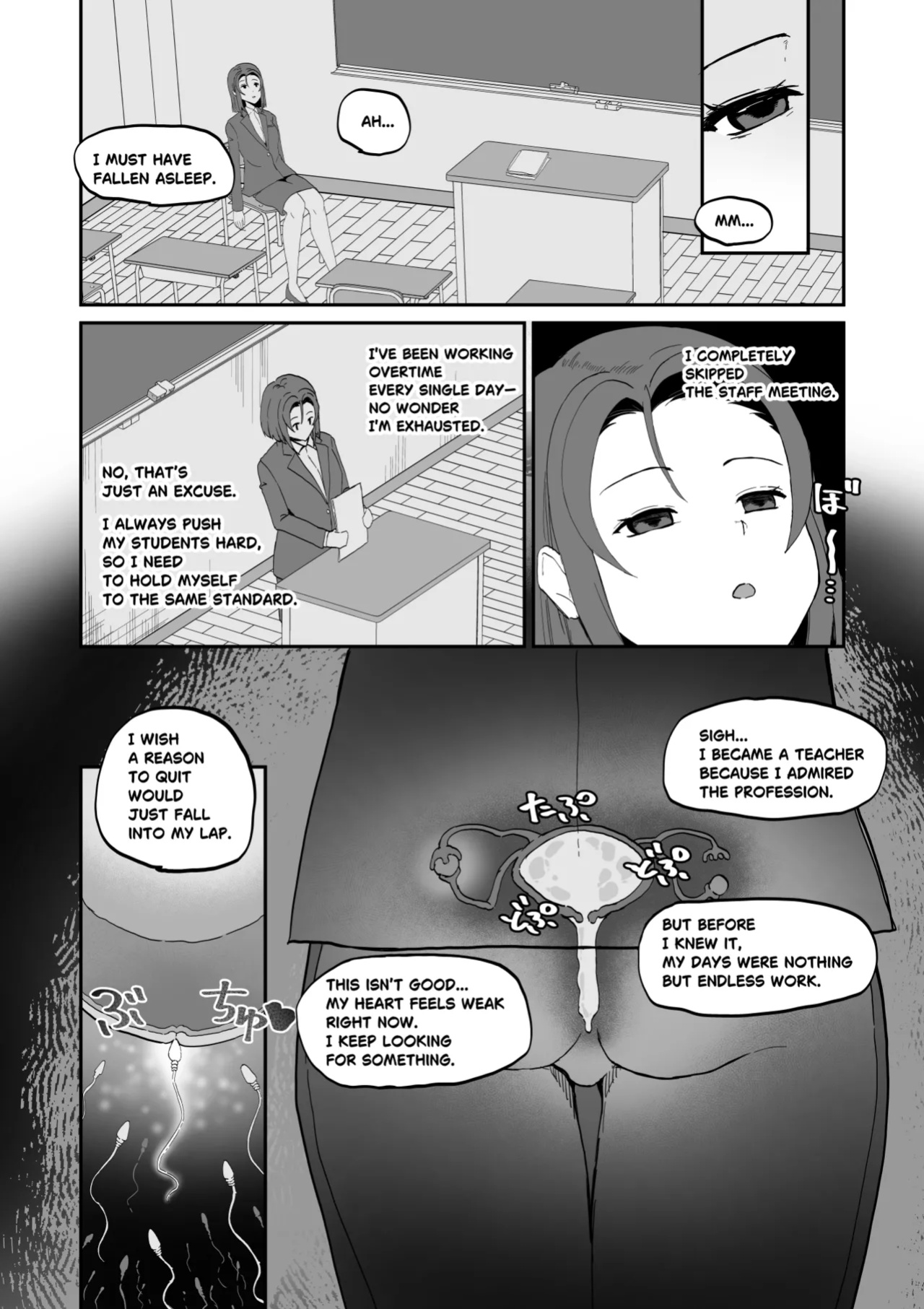 [十色がをん] 起きない子【女教師】 / OKINAIKO[teacher]