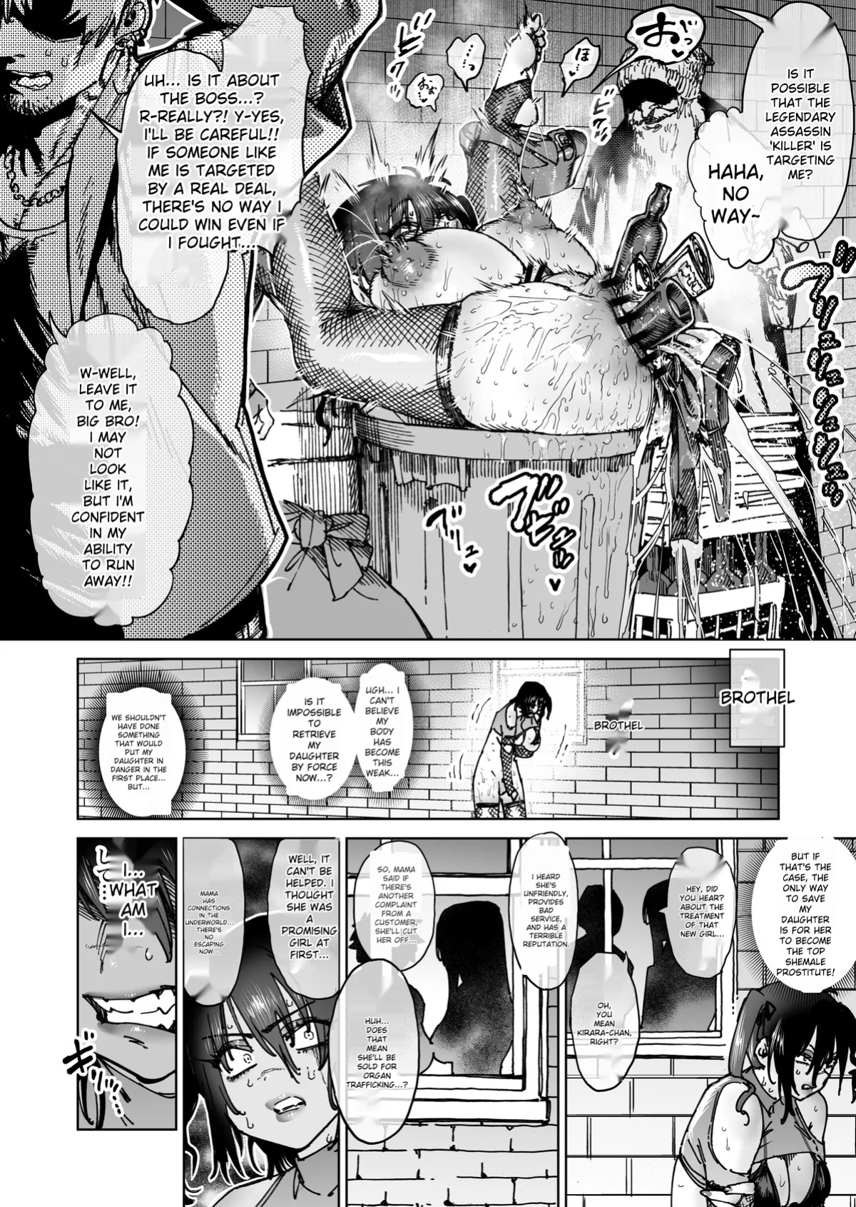 [Horieros] "The Strongest Assassin's self-feminization into a fallen shemale" 1-11 [Rough English]