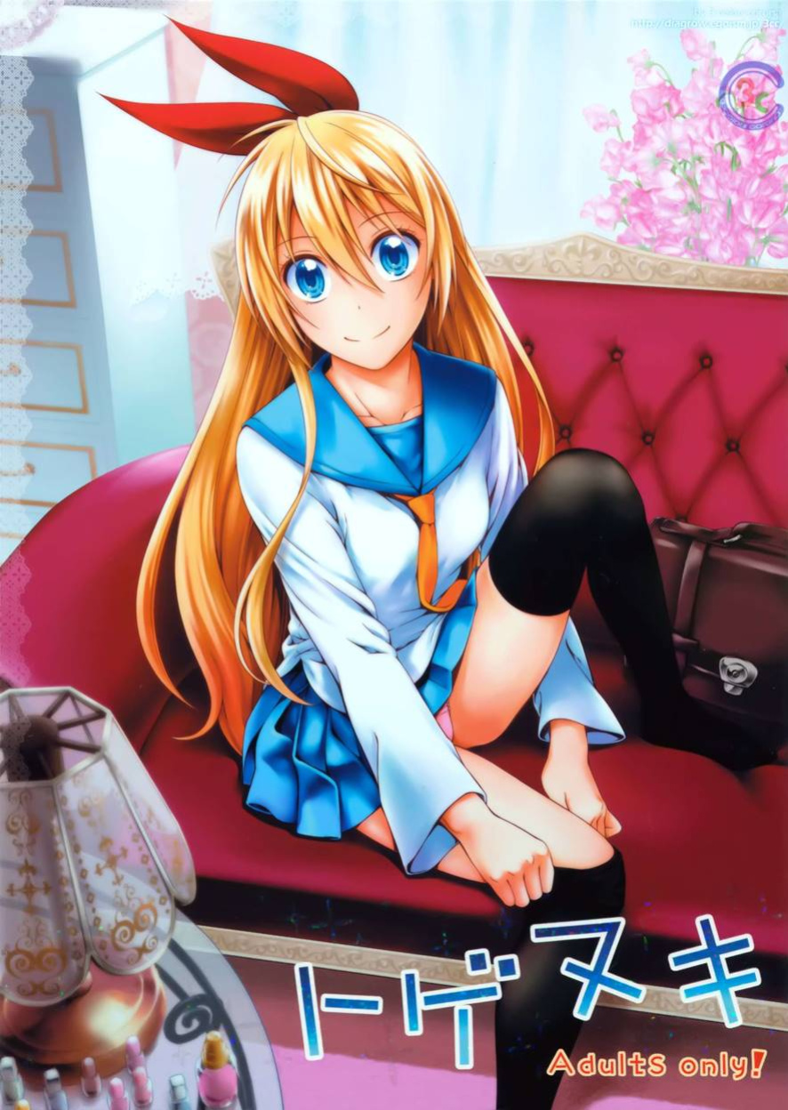 (C86) [3 Colors Corona (Suzuki Hinomi)] Togenuki (Nisekoi) [frogstat]