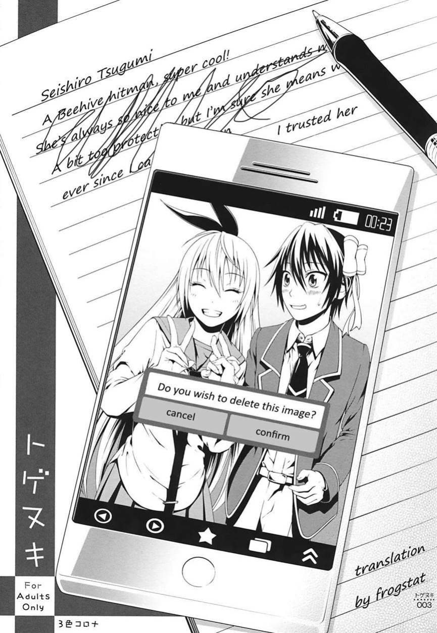 (C86) [3 Colors Corona (Suzuki Hinomi)] Togenuki (Nisekoi) [frogstat]
