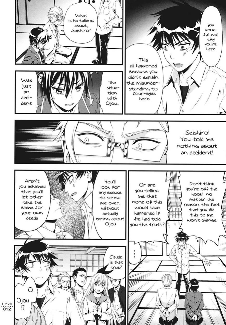(C86) [3 Colors Corona (Suzuki Hinomi)] Togenuki (Nisekoi) [frogstat]