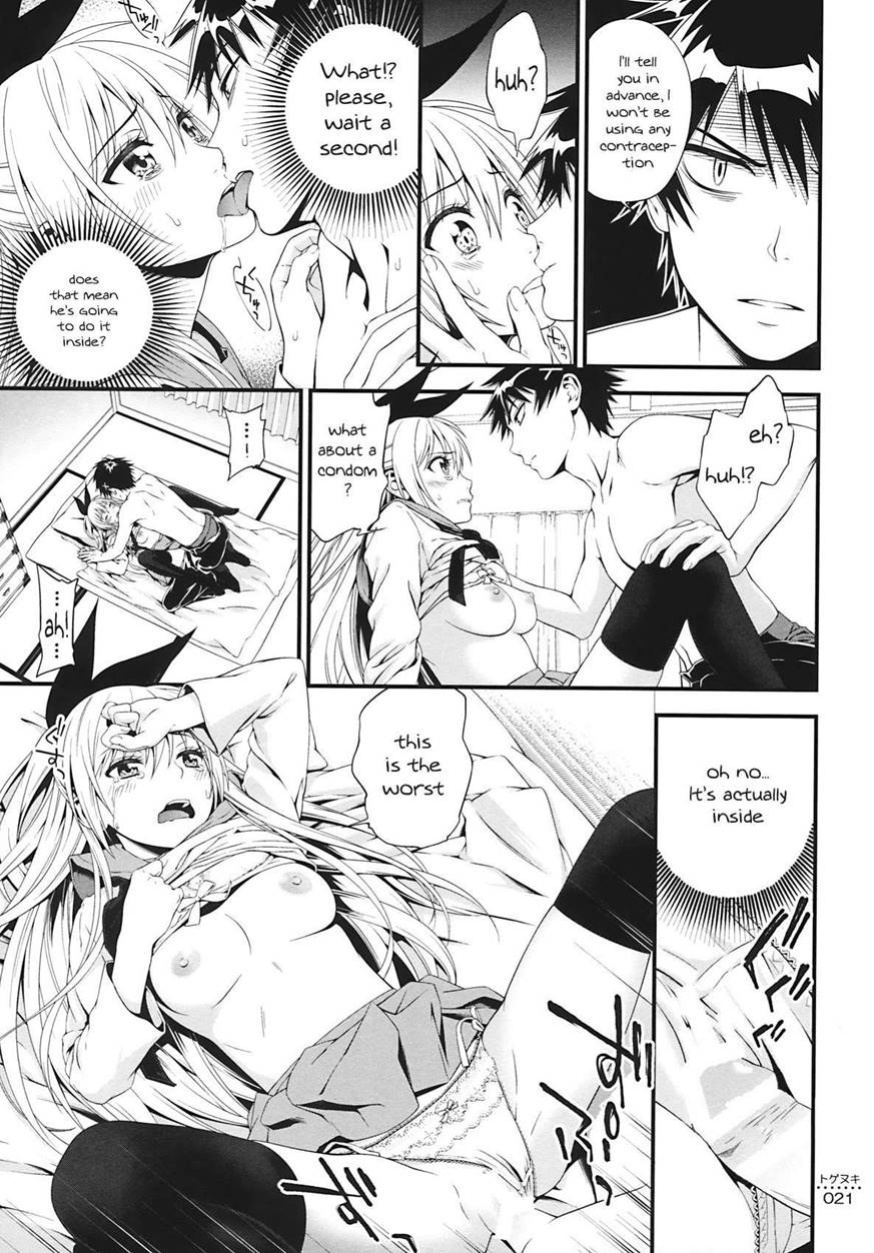 (C86) [3 Colors Corona (Suzuki Hinomi)] Togenuki (Nisekoi) [frogstat]