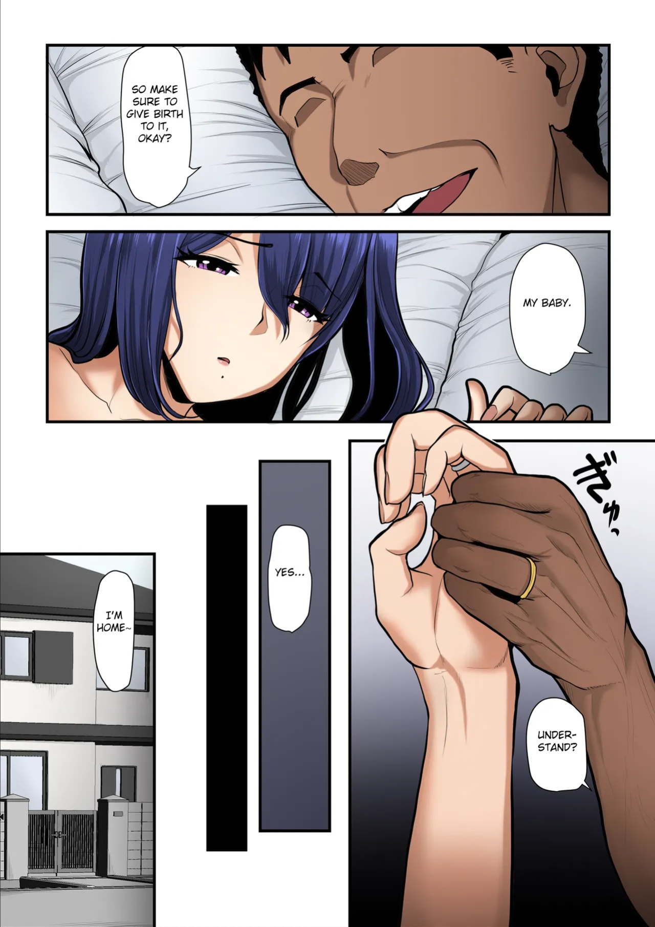 [Ura no Hikidashi (Nizii)] Nureta Ajisai 3 [Fated Circle][Colorized]